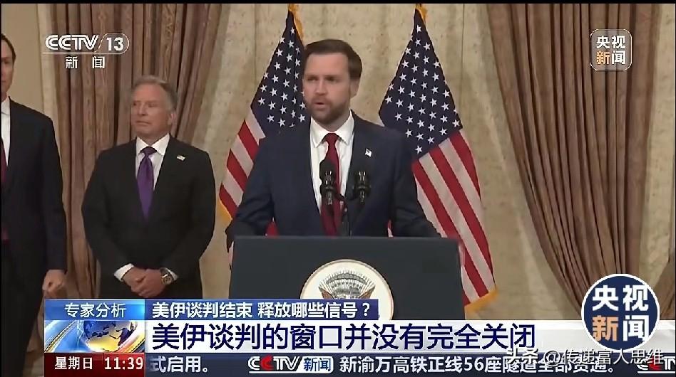 美伊谈判结束，大概率中东战争会消停一阵。很多人说，中东战争平息，美国又会把军事重