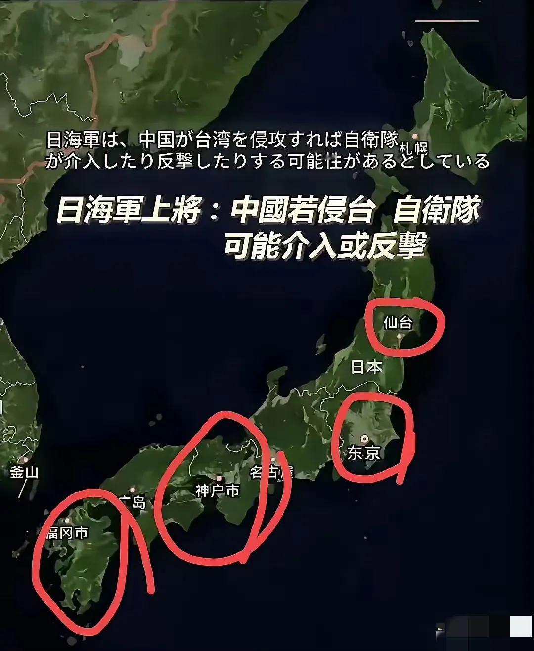 瞧瞧脚盆鸡海军上将说的这话。
可别只是嘴上过过瘾啊。
真的是心潮澎湃，手都在抖，