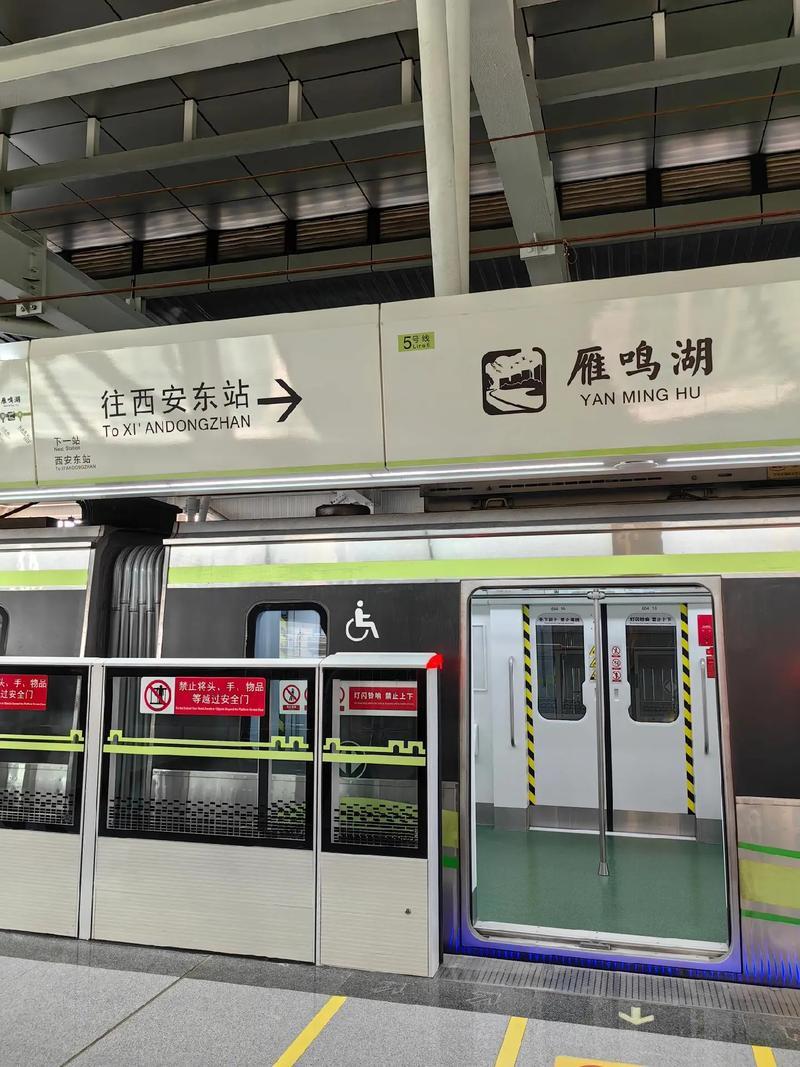 西安交通要狂飙！6月东站启用，地铁5号线客流大预测！

今年6月，随着西十高铁的