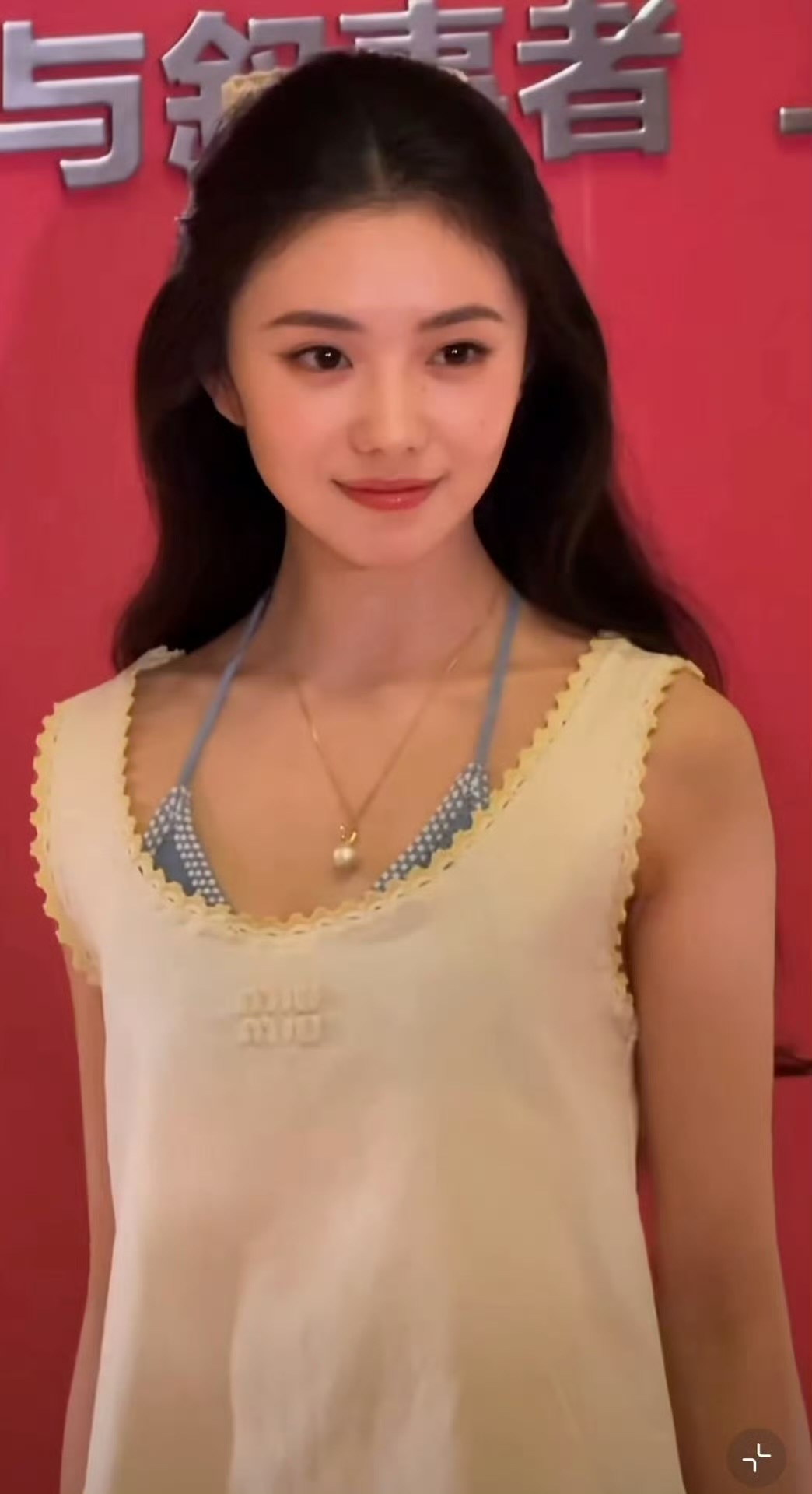 赵今麦 刘浩存MIUMIU线下活动生图状态，来看看怎么样？