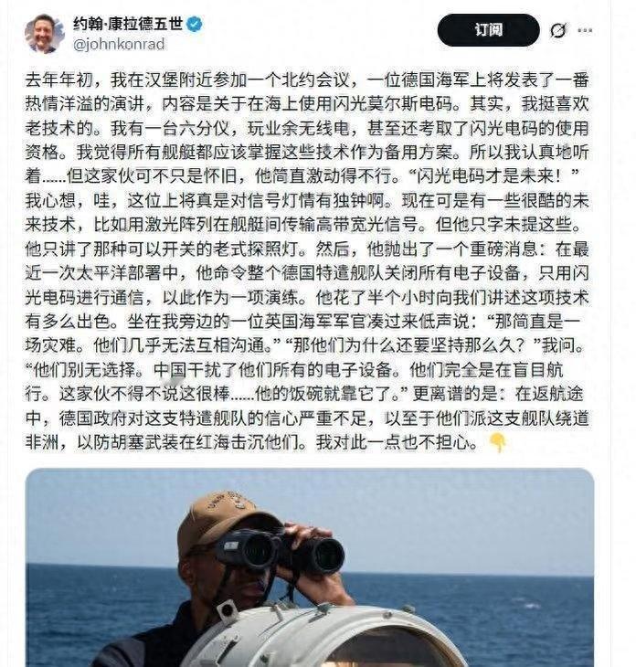 闪光摩尔斯电码

外媒爆料的一个劲爆消息 德国军舰在过航台海的时候遭… 戳我查看