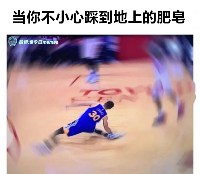 嗝啾（9gag）今日meme[超话] 今日memes ​​​