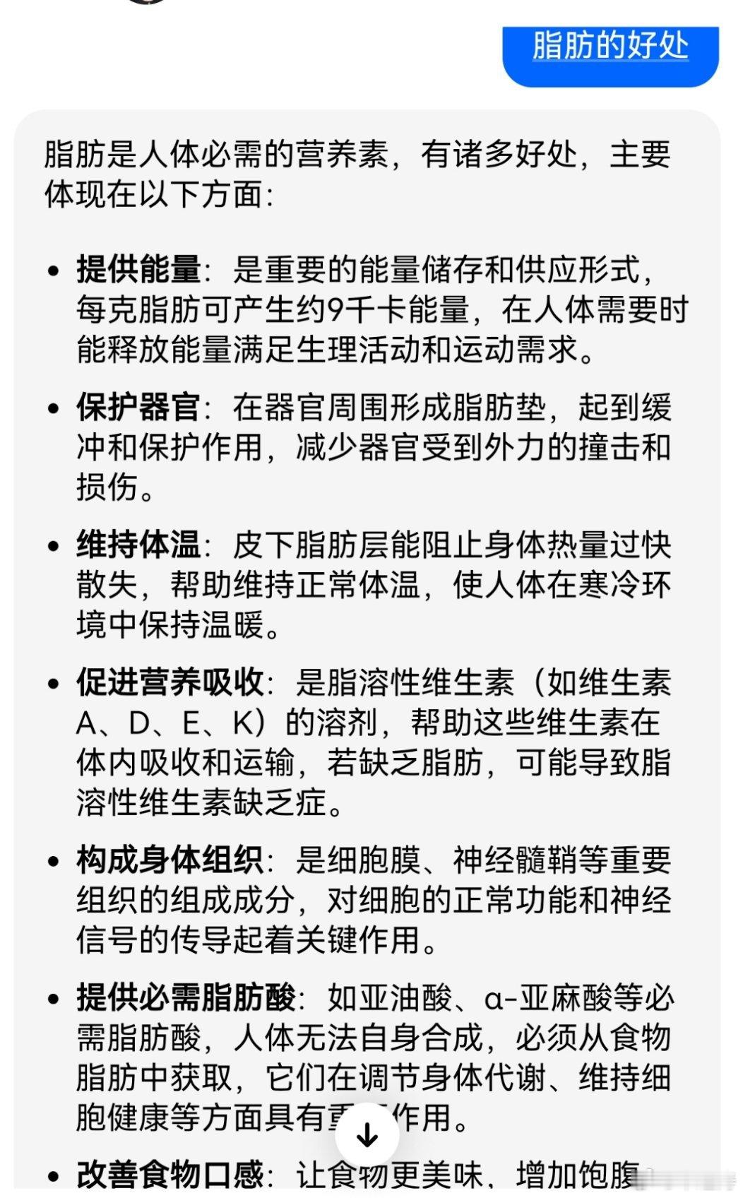 女子为减肥连续晒背9天导致肾衰竭我一直和身边的人说只要不是影响健康的情况下，还是