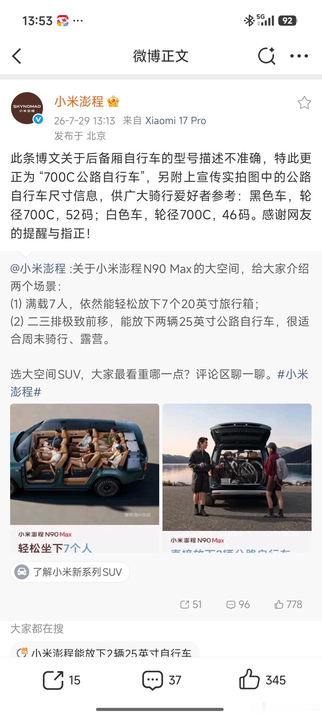 这个应该是个误会吧？大家可以散了。 