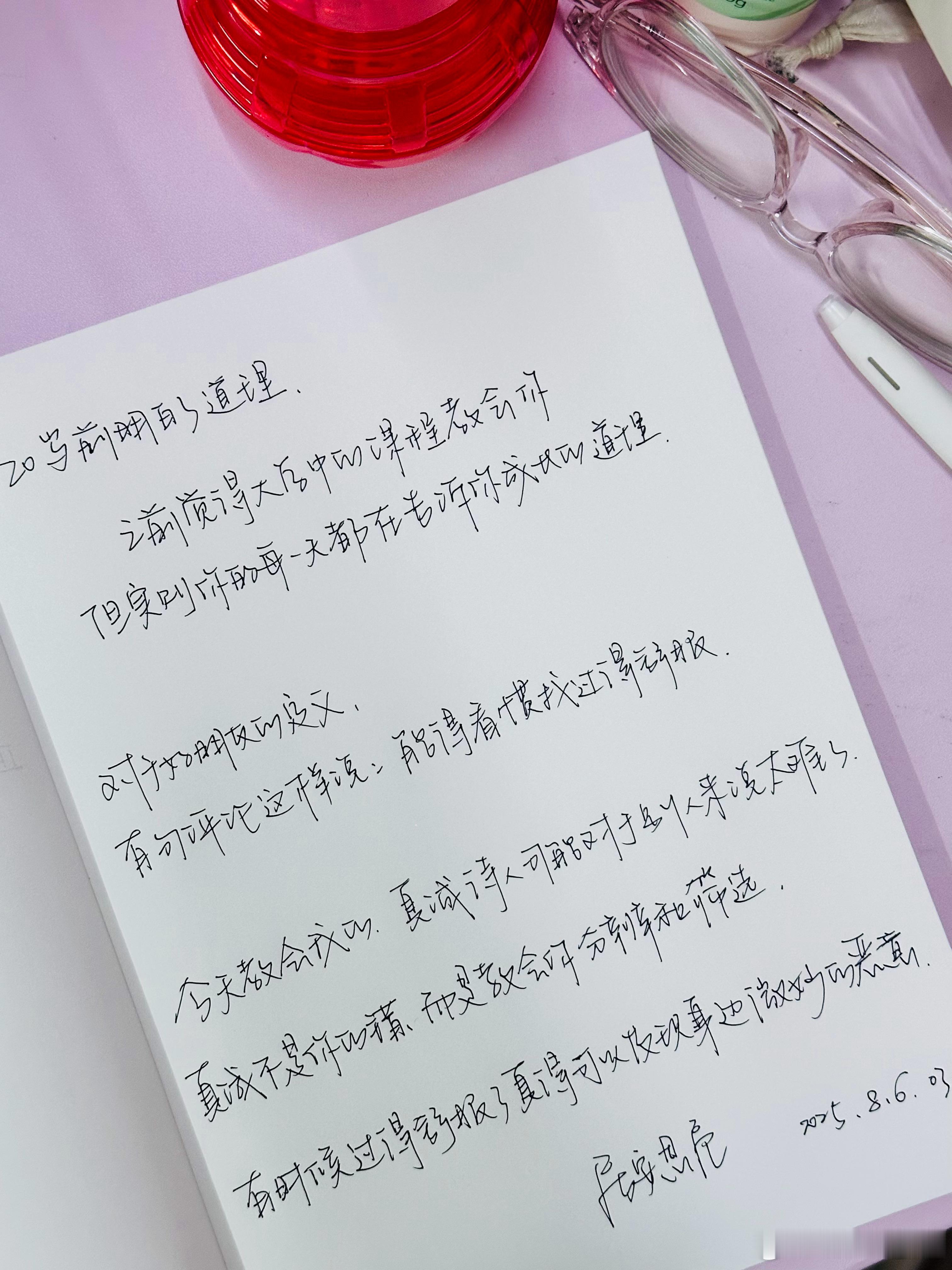 有很多人见不得你好 也有很多人因为你好了才和你玩琪天大圣晚安 ​​​