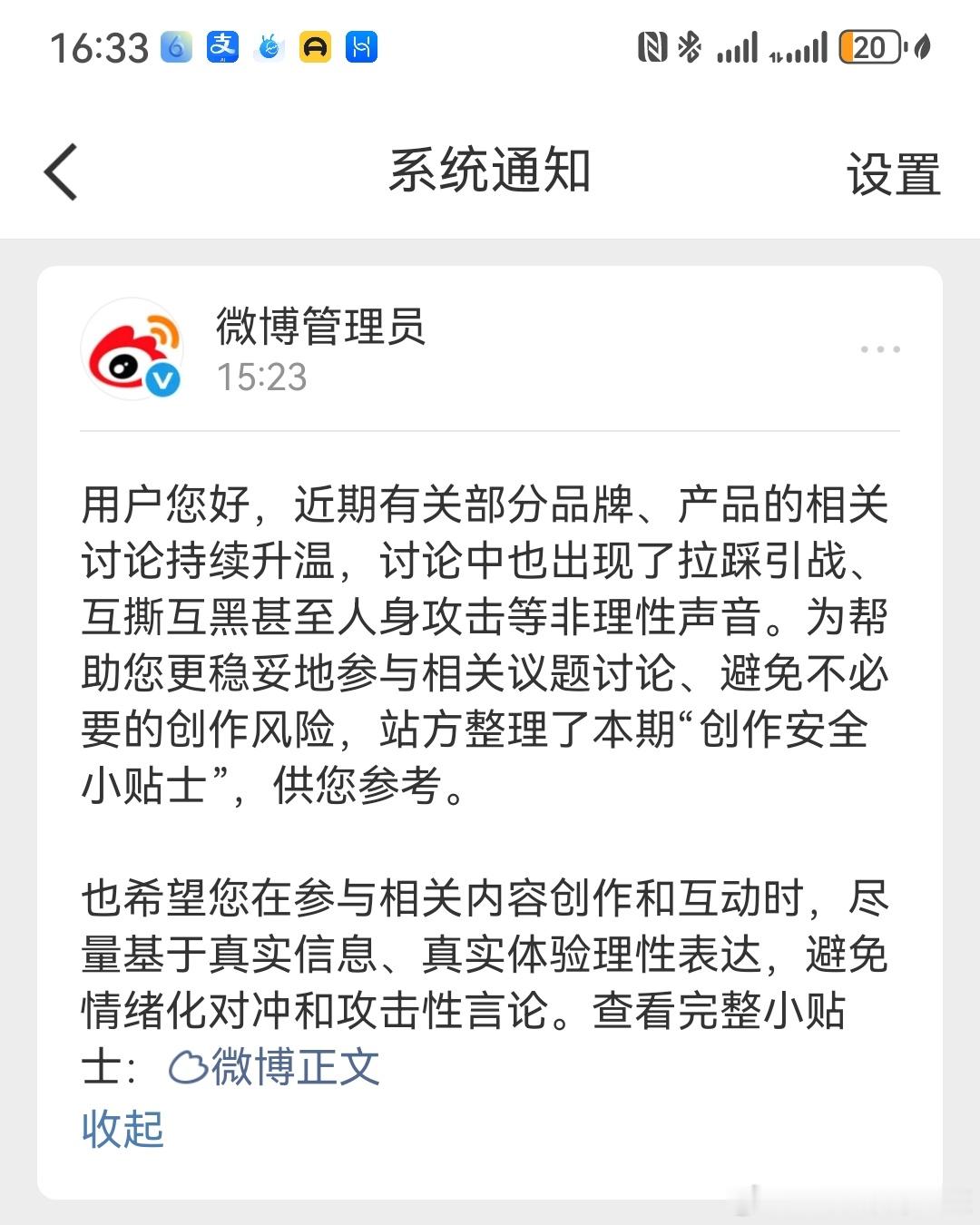 吼吼 