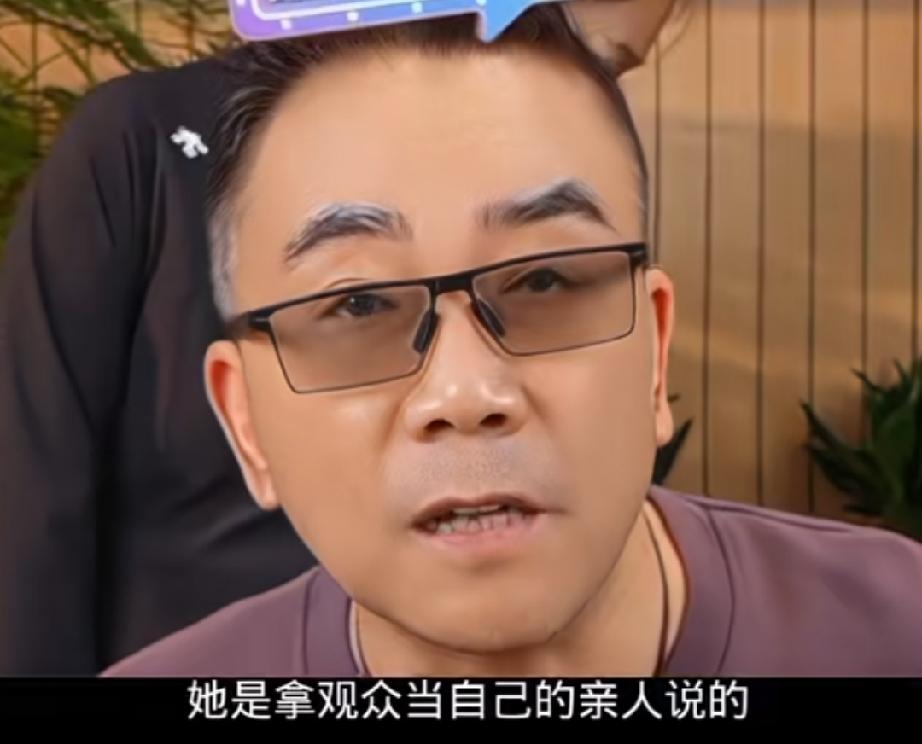 杨议说韩红：走个面是拿观众当亲人讲的

但是呢，她的“亲人”现在都过得不太如意，