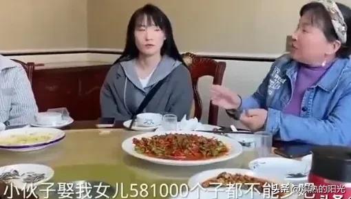 订婚宴上，一家人坐一块吃饭

谈到彩礼时女方妈妈突然开口了，说:小伙子，想娶我女