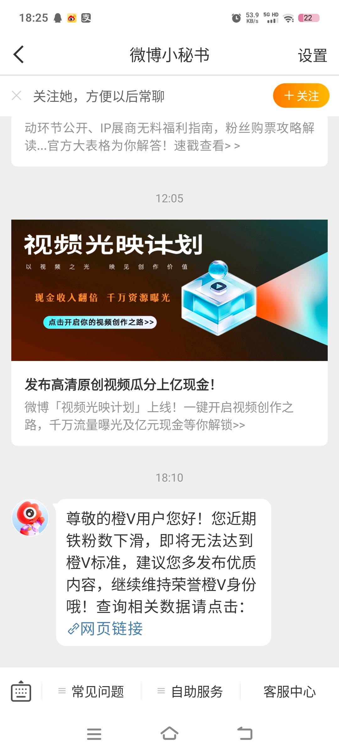 来养养哇[锦鲤附体] ​​​