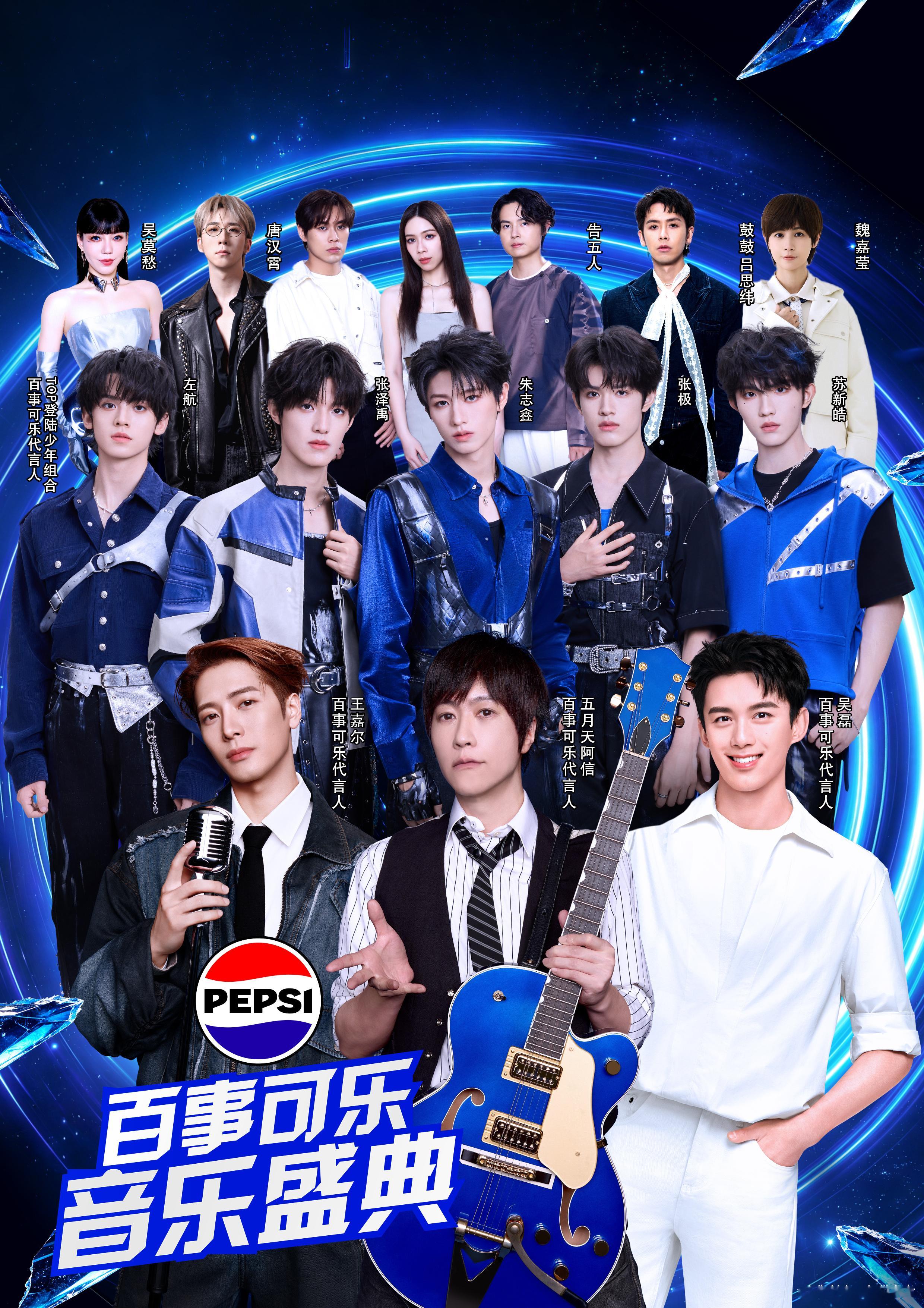 小磊磊即将开创在音乐盛典演讲的先河[来赴来福] ​​​