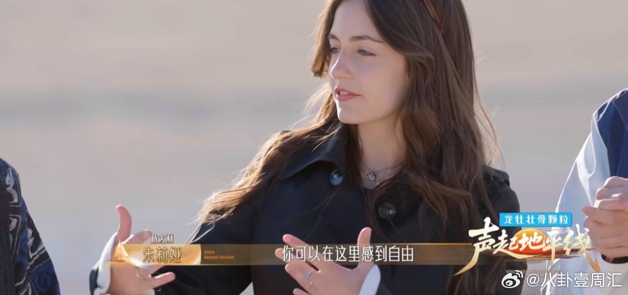 单曲循环中。每当旋律响起，就感觉和博兹吉拉站在了同一片旷野上，那些缠住我的琐碎烦