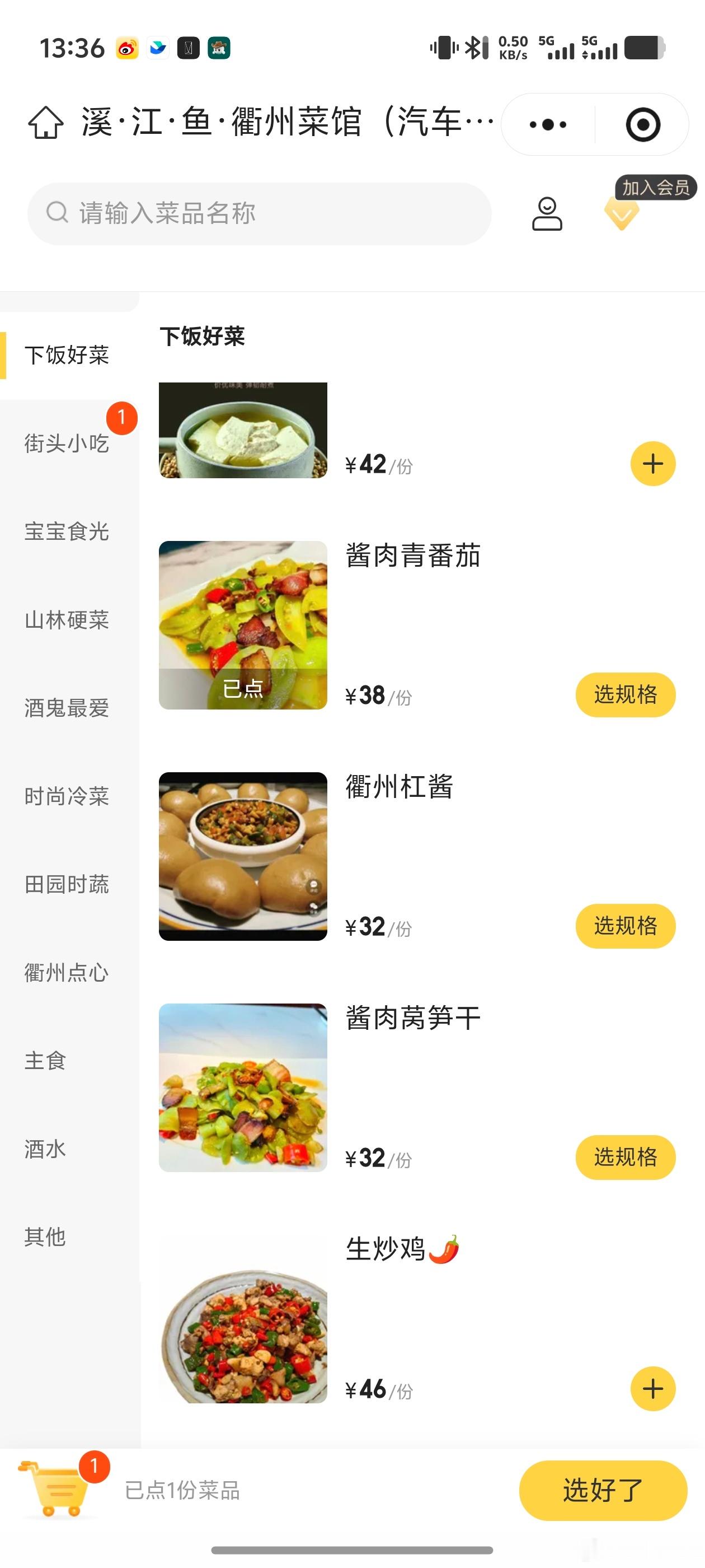 打卡的影棚，中午和吃了附近的衢州菜，非常地道，好吃😋