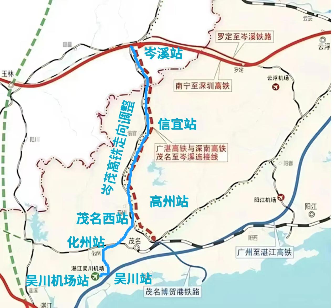【化州市恐与高铁有缘无分，若想圆高铁梦，只有一个办法，这也是仅有的一次机会！】