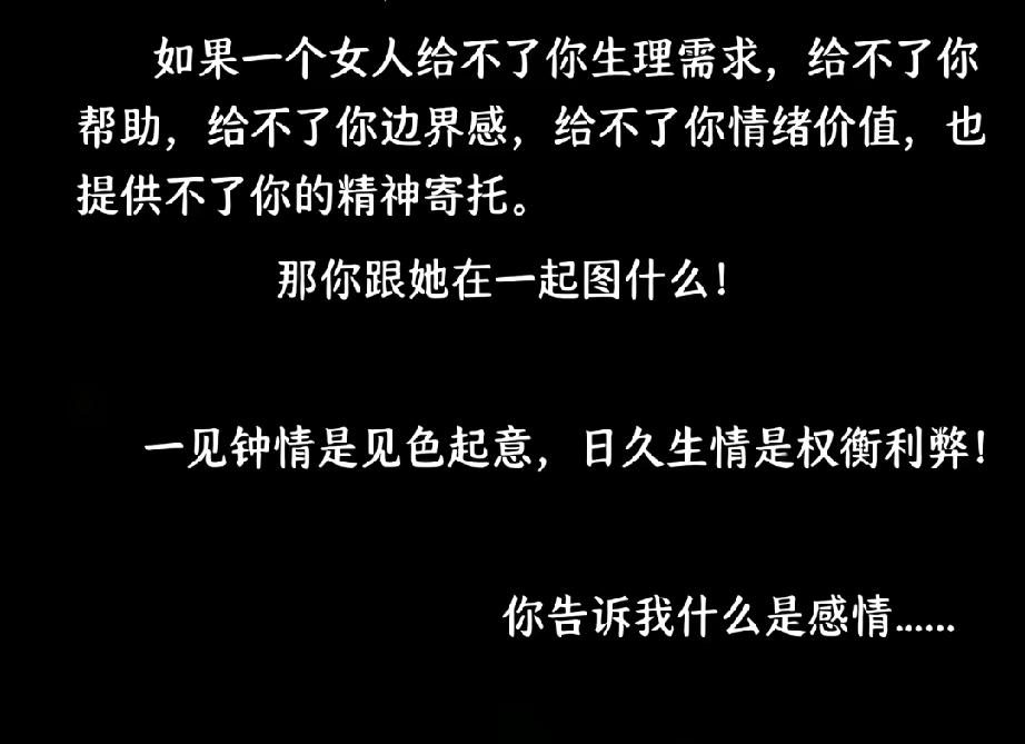 昨天梦见了曾经的追求者，我挺郁闷自己的，事情是因为我在好久不上的qq上发现他把我