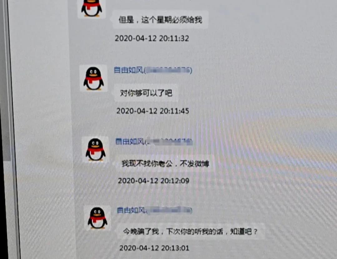 婚外情里的醋坛子能有多疯狂？上海这名男子自导自演裸照敲诈大戏，硬生生把自己送进了