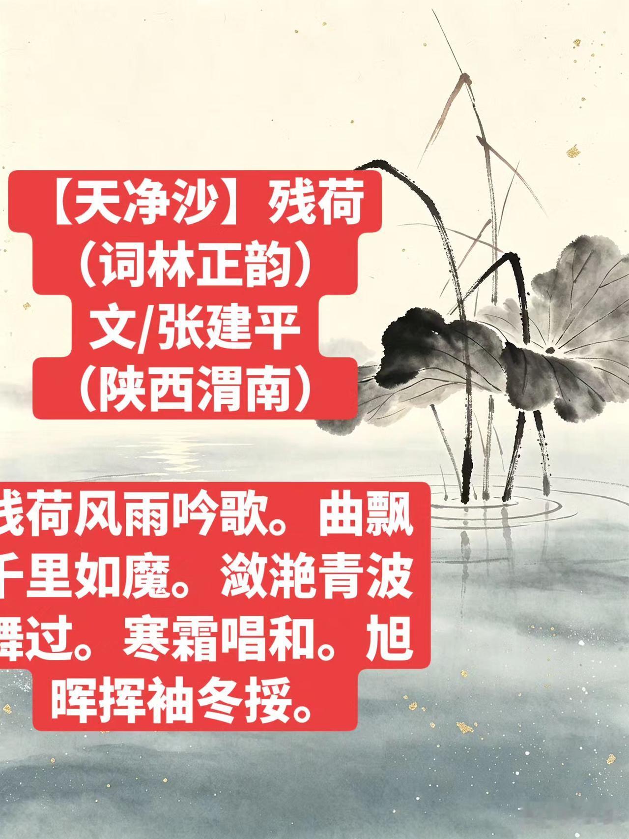 热门话题榜