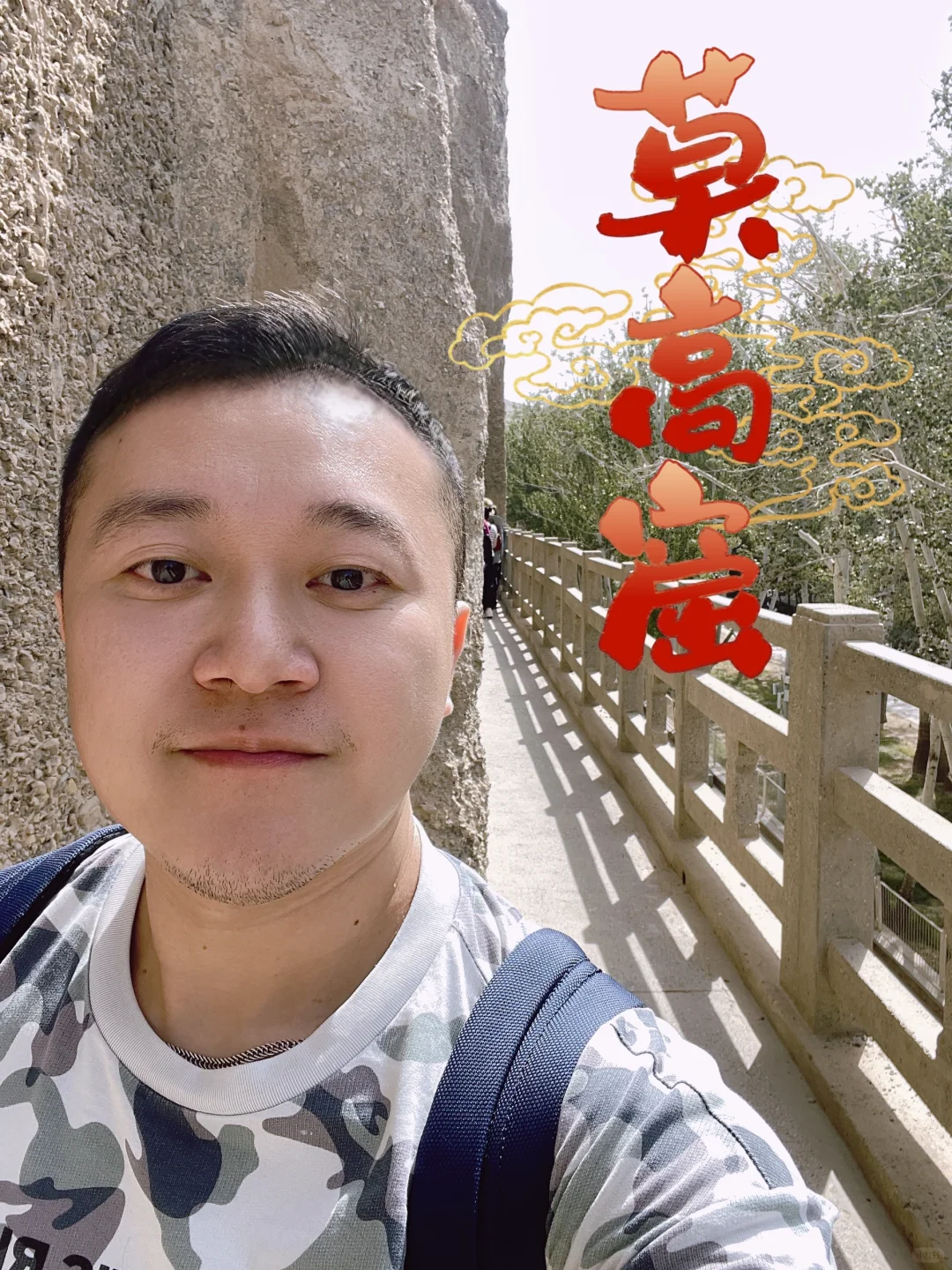 敦煌攻略｜初次去莫高窟总结的经验不看后悔