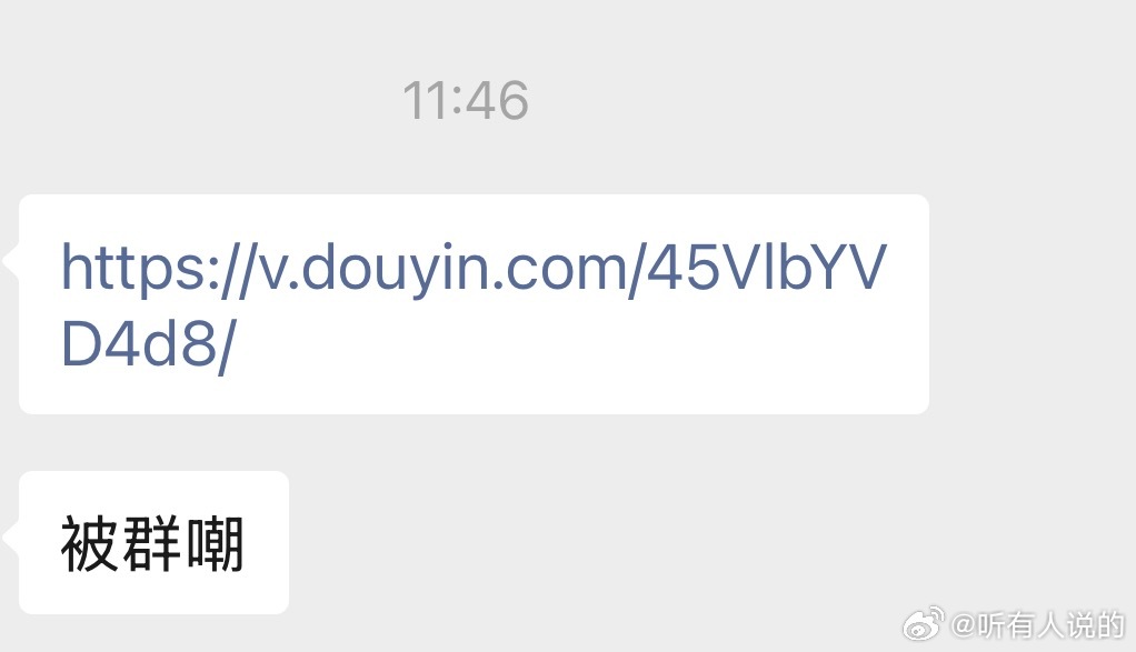 冯小刚宣发被批绑架观众呵呵 呵呵 呵呵呵一个小时前我老公就让我去看抖抖评论区了真
