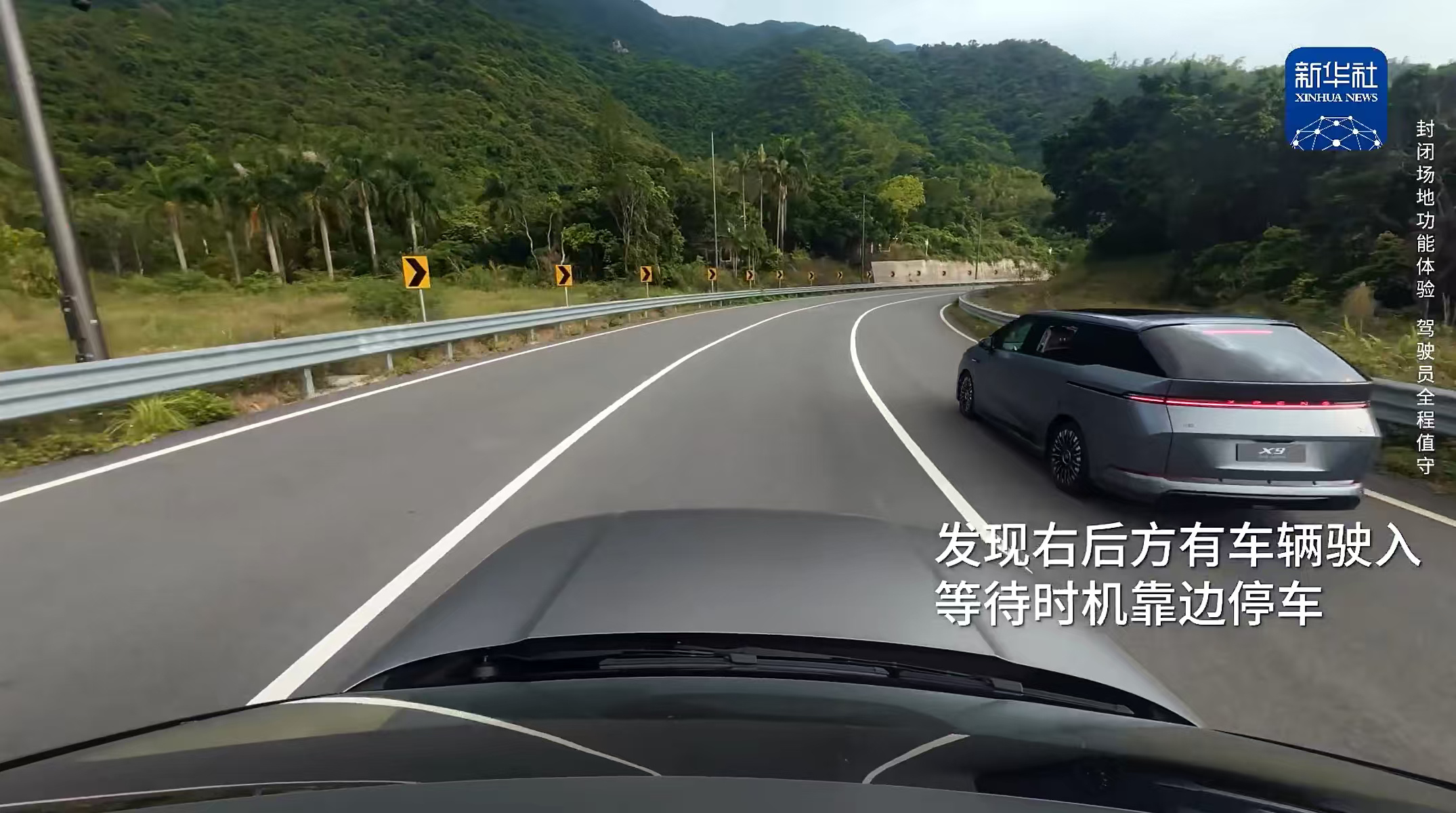 新华社新媒体直播实测小鹏第二代VLA 5月20日小鹏GX即将上市，新华社新媒体开