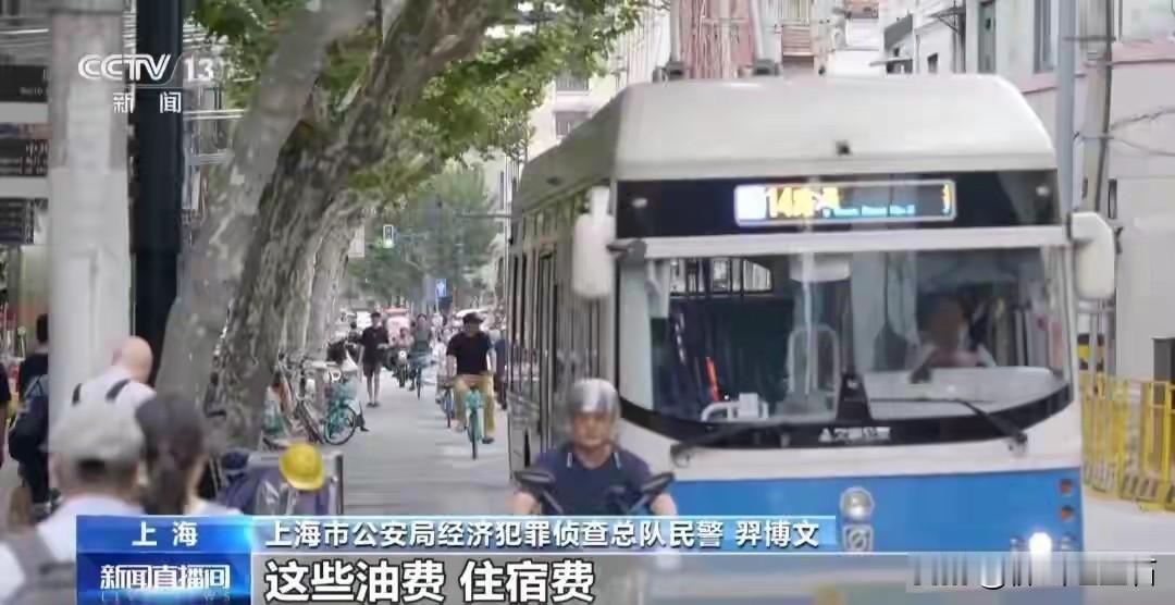 上海公安经侦部门破获了一起特大职业骗保索赔案，涉案金额超一亿，80 余名犯罪嫌疑