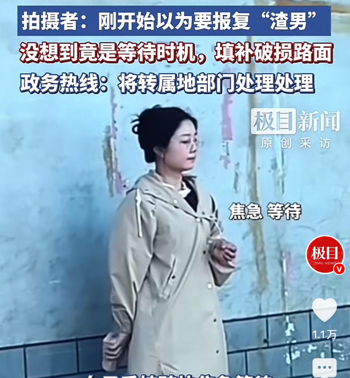 此刻，她光芒万丈！河南郑州，一男子在路边发现一年轻女子手握砖头，靠在墙边。男子以