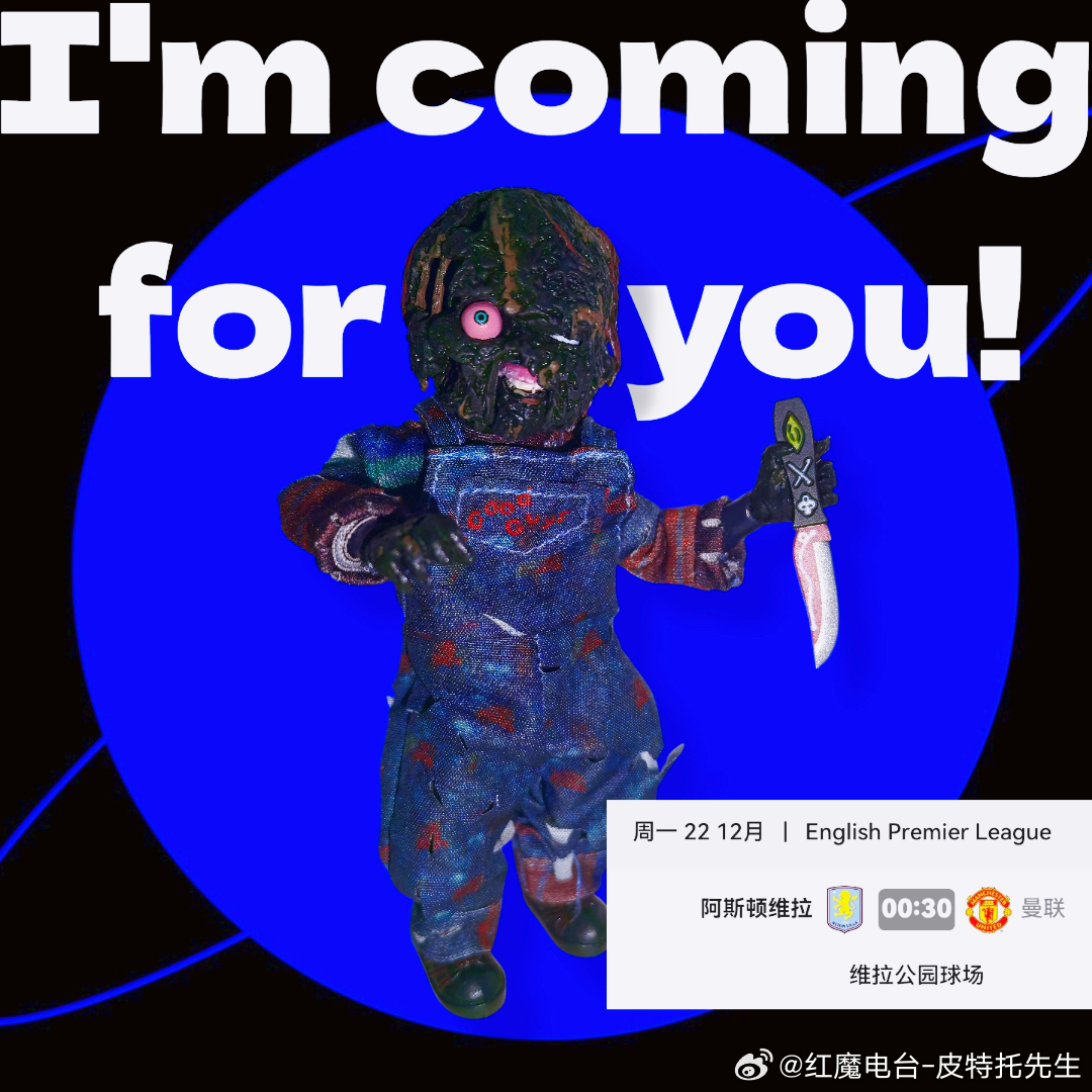 曼联足球俱乐部曼联英超联赛阿斯顿维拉vs曼联neca鬼娃恰奇chucky 非洲杯