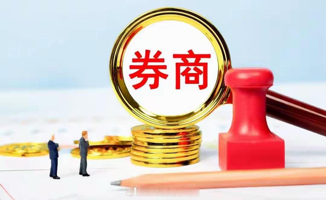 盘面解读当下核心就是高低位资金腾挪，高位贵金属、有色获利了结出逃，资金顺势回流超