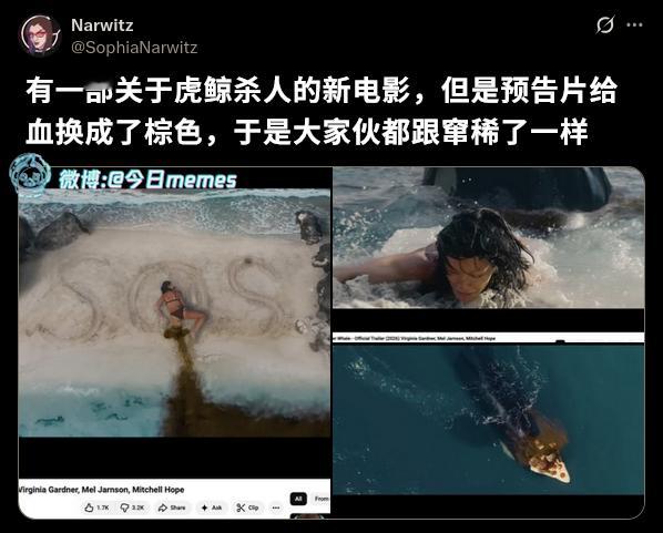 whale濑屎（9gag）今日meme今日memes