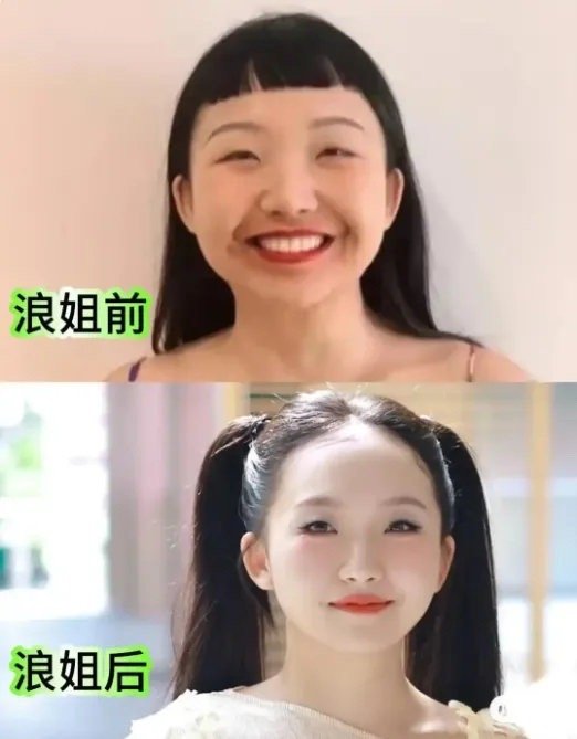 辣目洋子浪姐逆袭 《浪姐》辣目洋子逆袭！辣目洋子暴瘦20斤！辣目洋子逆袭 · 辣