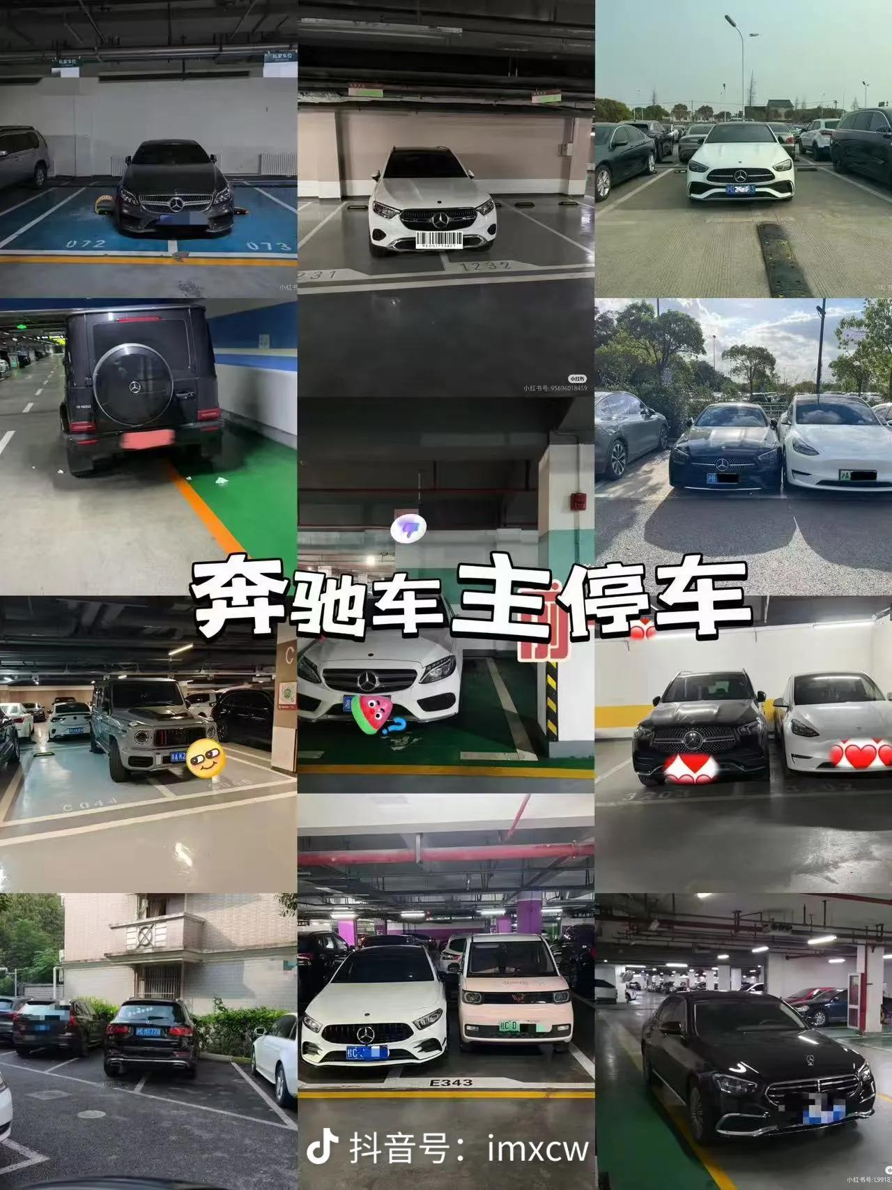 乱停车在生活里比比皆是，随便搜哪个品牌都一大堆，甚至有些停车场进去逛一圈，都能拍