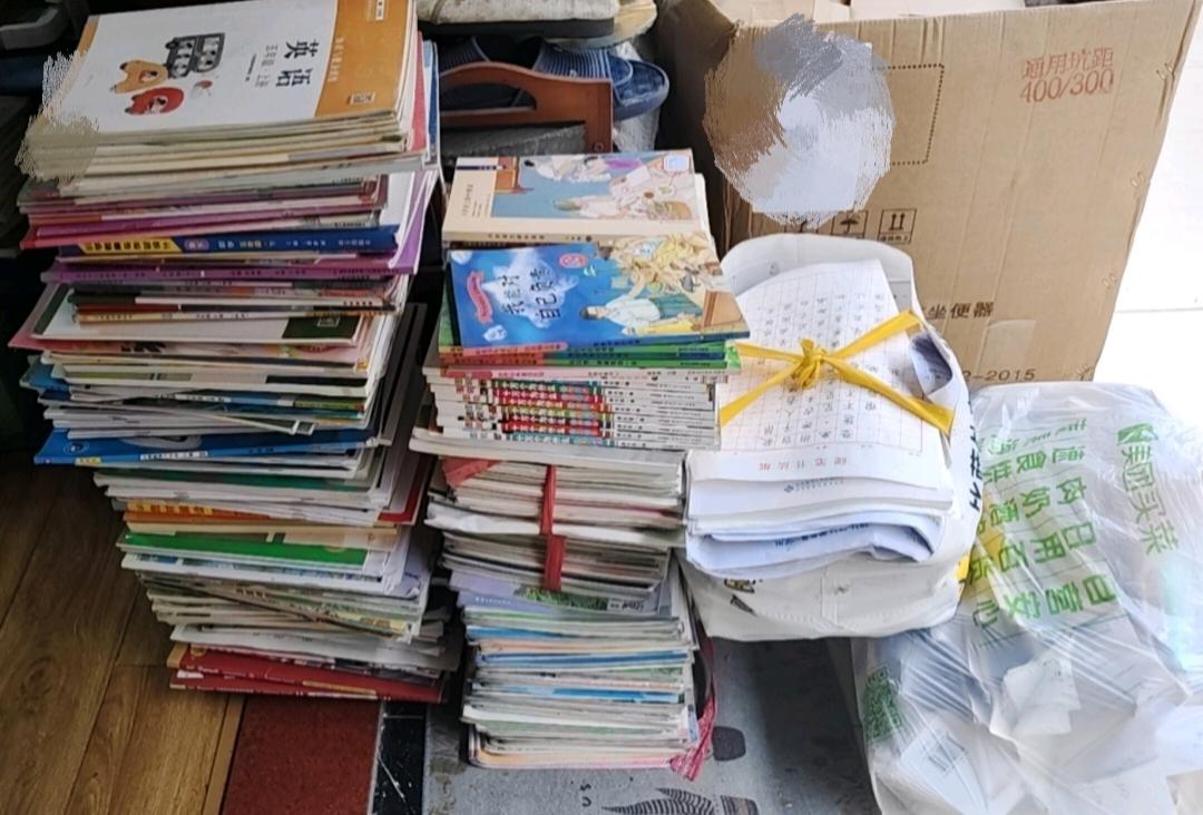 最近花了好多冤枉钱，想着卖点废品回回血。整理了一堆小学的课本和废纸，找朋友要了一