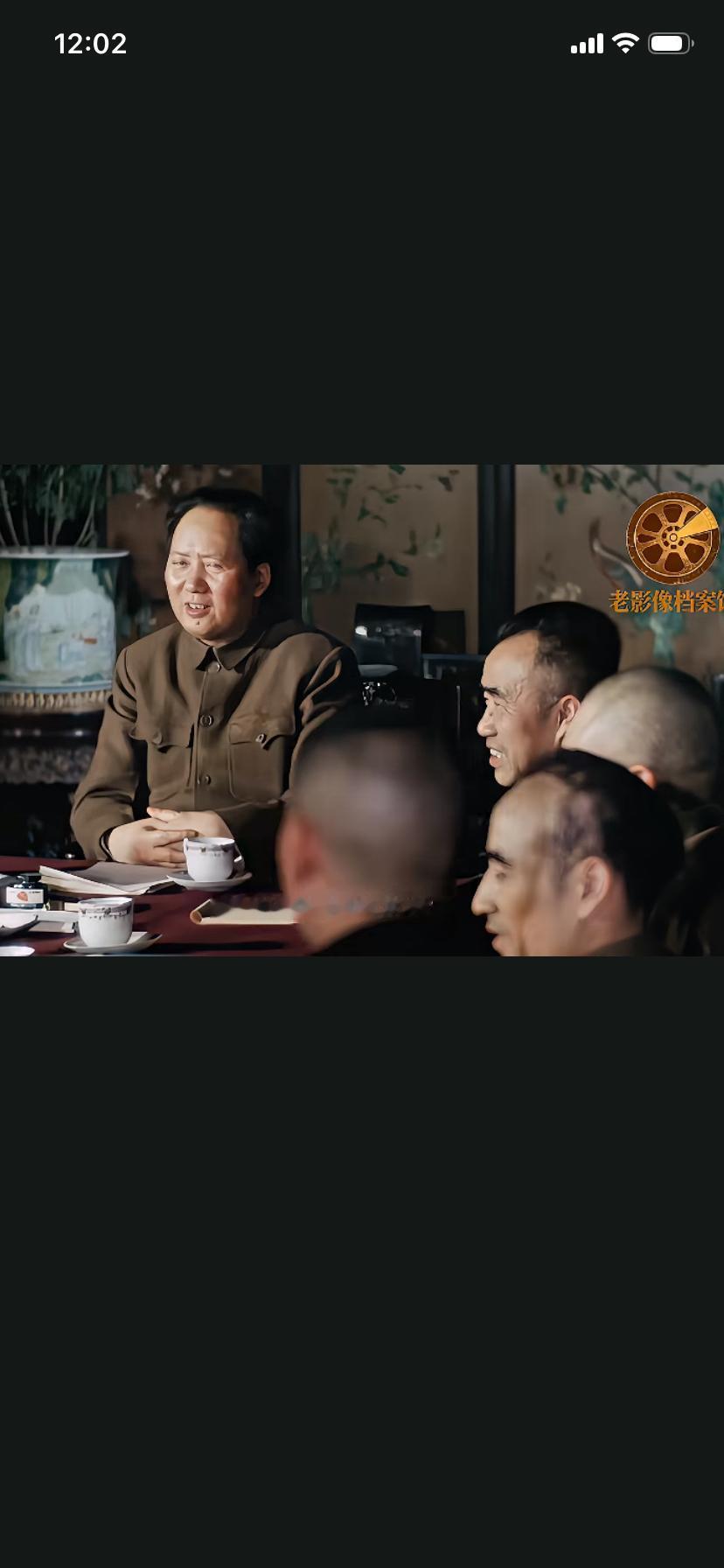 看到几张珍贵的照片
开国大典上的毛主席、朱老总和当时参加开国大典的国家领导人
以