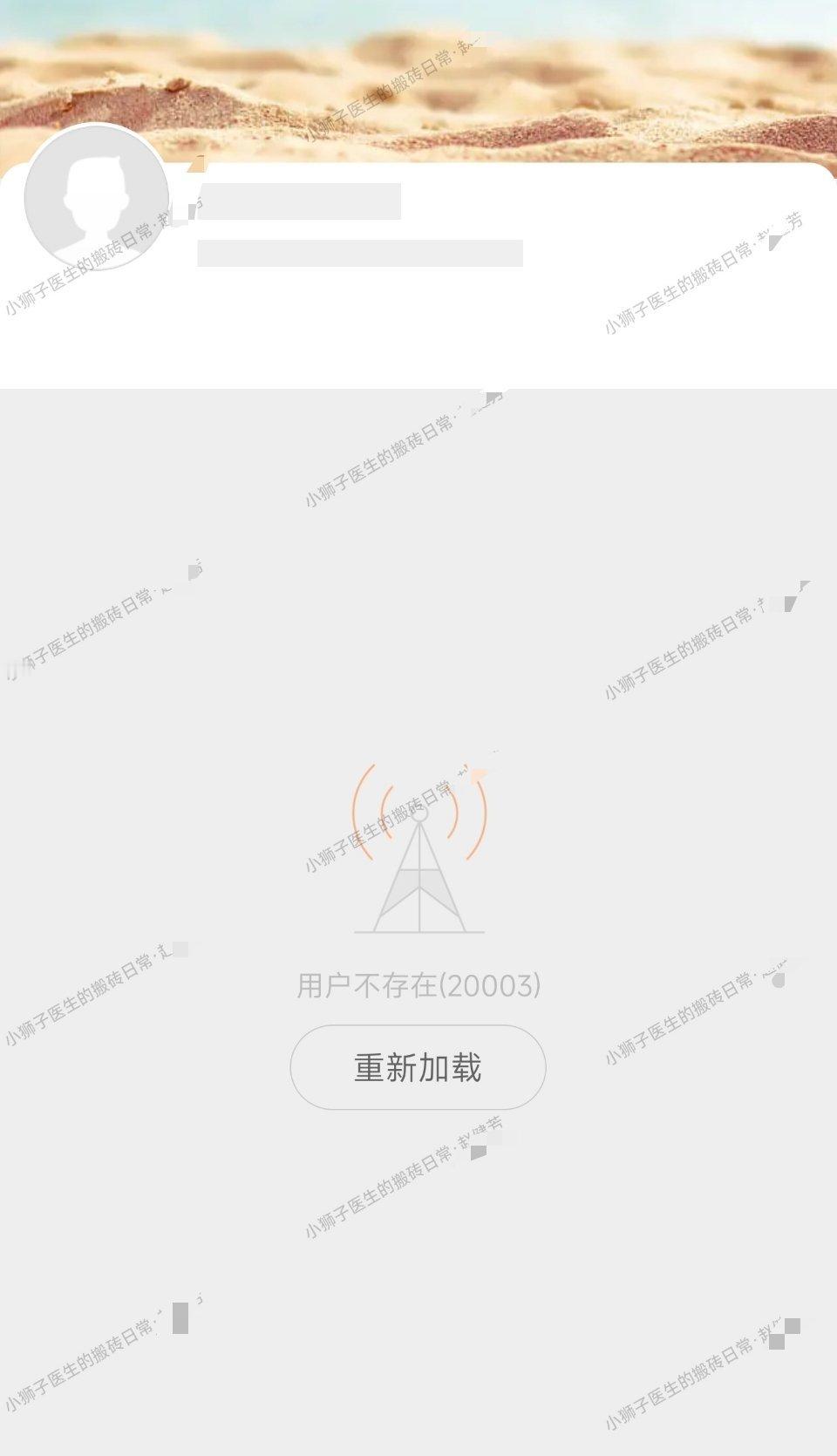 临睡觉前，更新两则好消息。第一，造谣消防员的北大一院医生赵某芳，微博终于被关停。