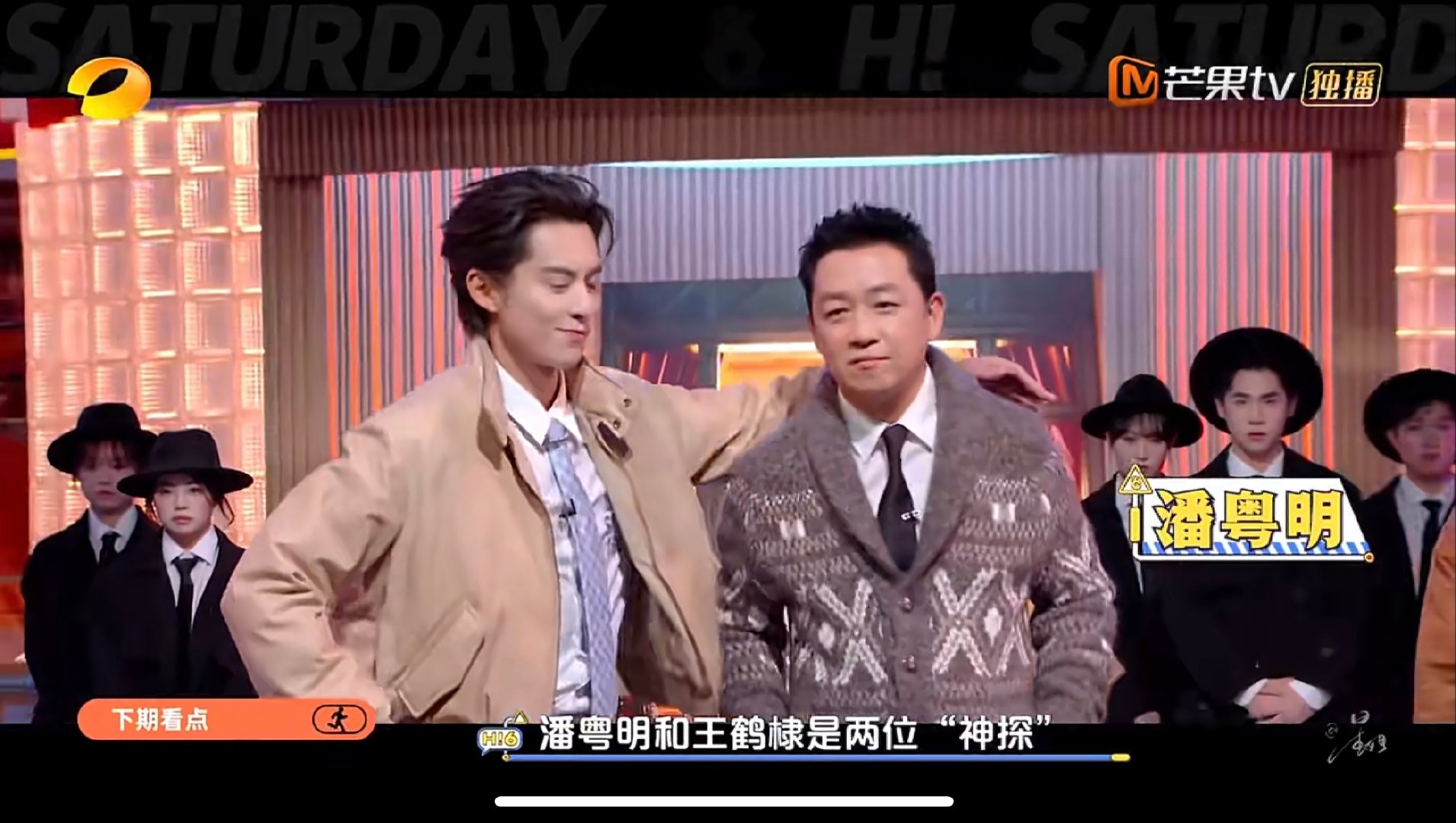 潘粤明王鹤棣黑夜告白HI6预告 王鹤棣又画了白鹿 王栎鑫答题速度，简直是王鹤棣嘴