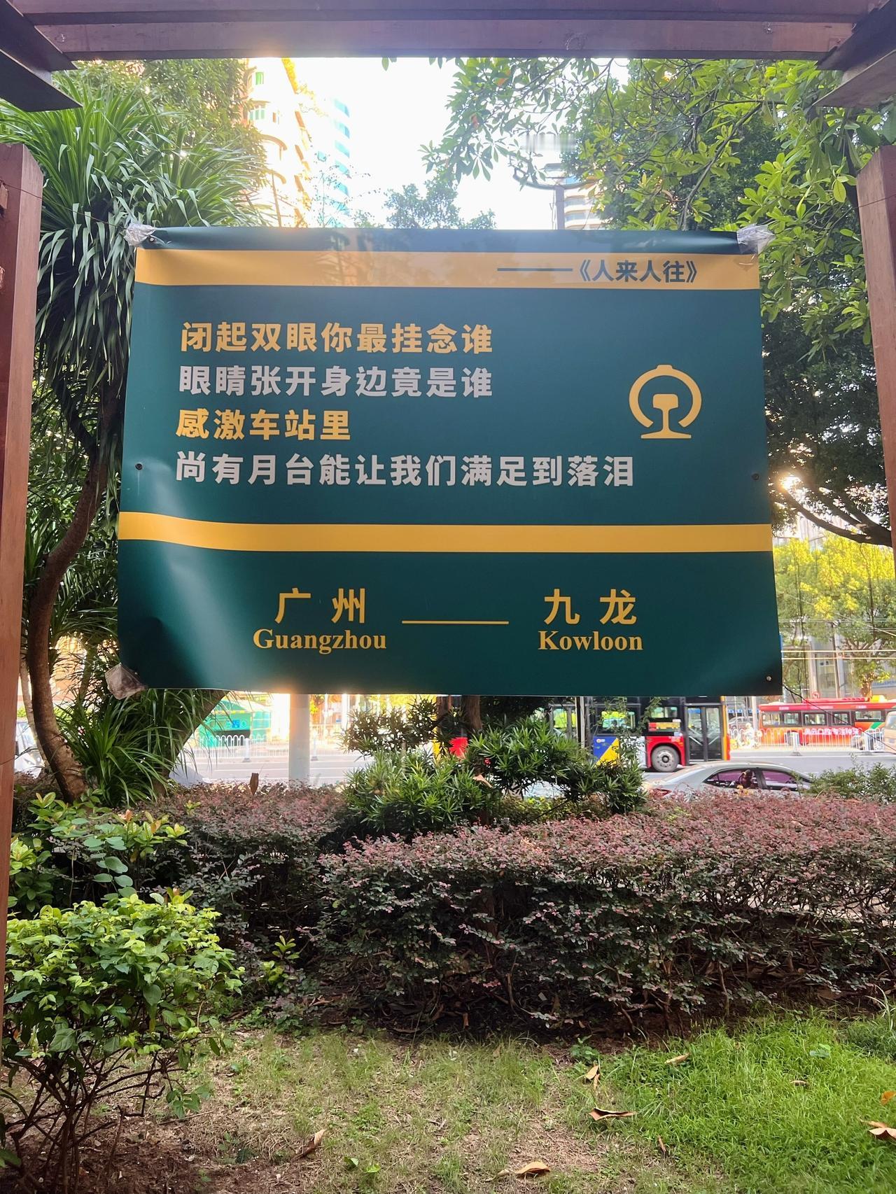 2025年9月1日，终于和同事大姐姐碰了面。从敲定时间地点到真正见面，我们改了好