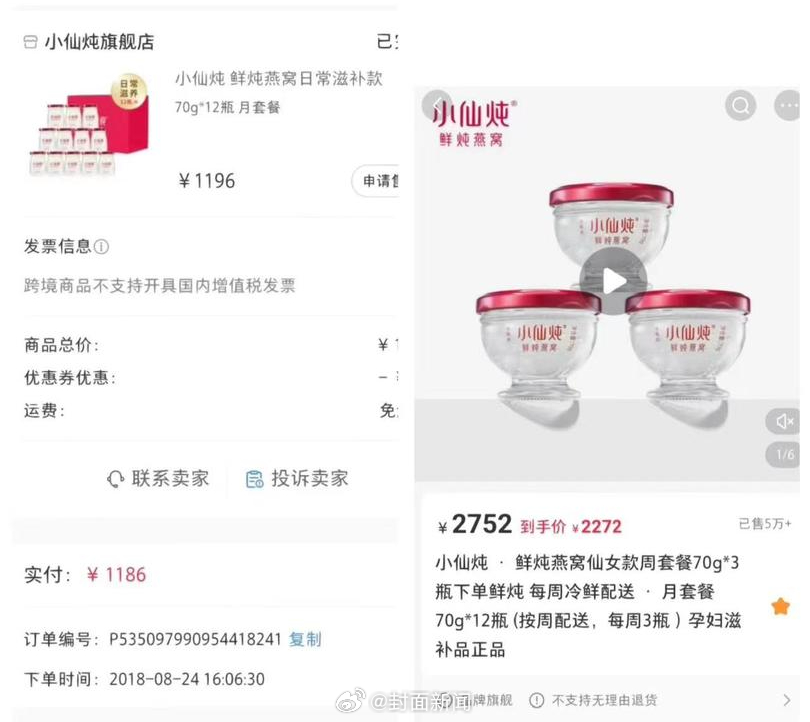 【燕窝市场迈向“两极”：#涨价的鲜炖燕窝VS降价的干货燕窝#】今年的母亲节礼物名