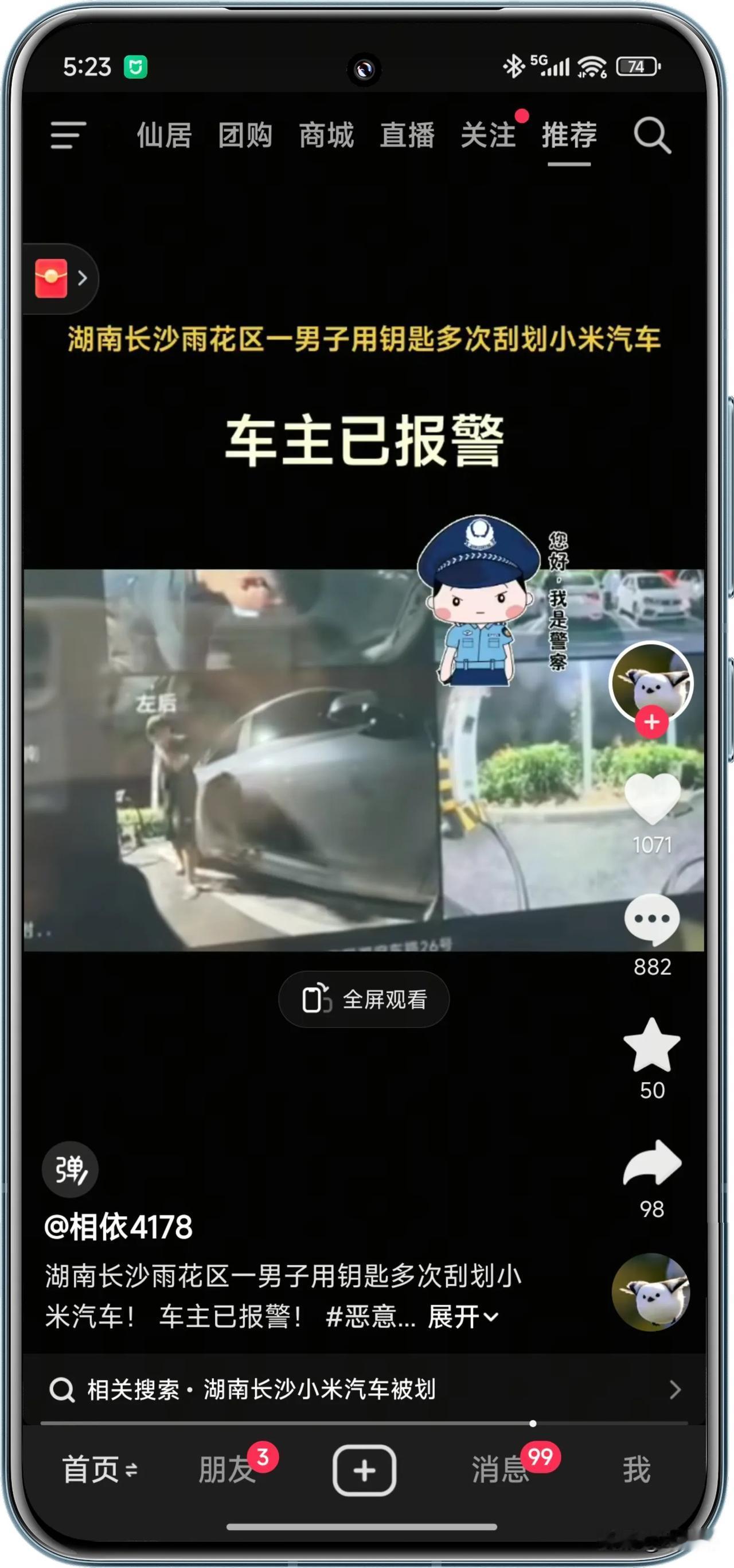 都什么人啊！人家小米汽车停在那规规矩矩，招谁惹谁了？犯得着把人家车子划成这样吗？