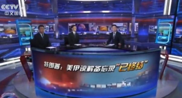 美军一犯再犯    伊朗忍无可忍
[伤心][伤心][伤心][伤心][伤心][伤心