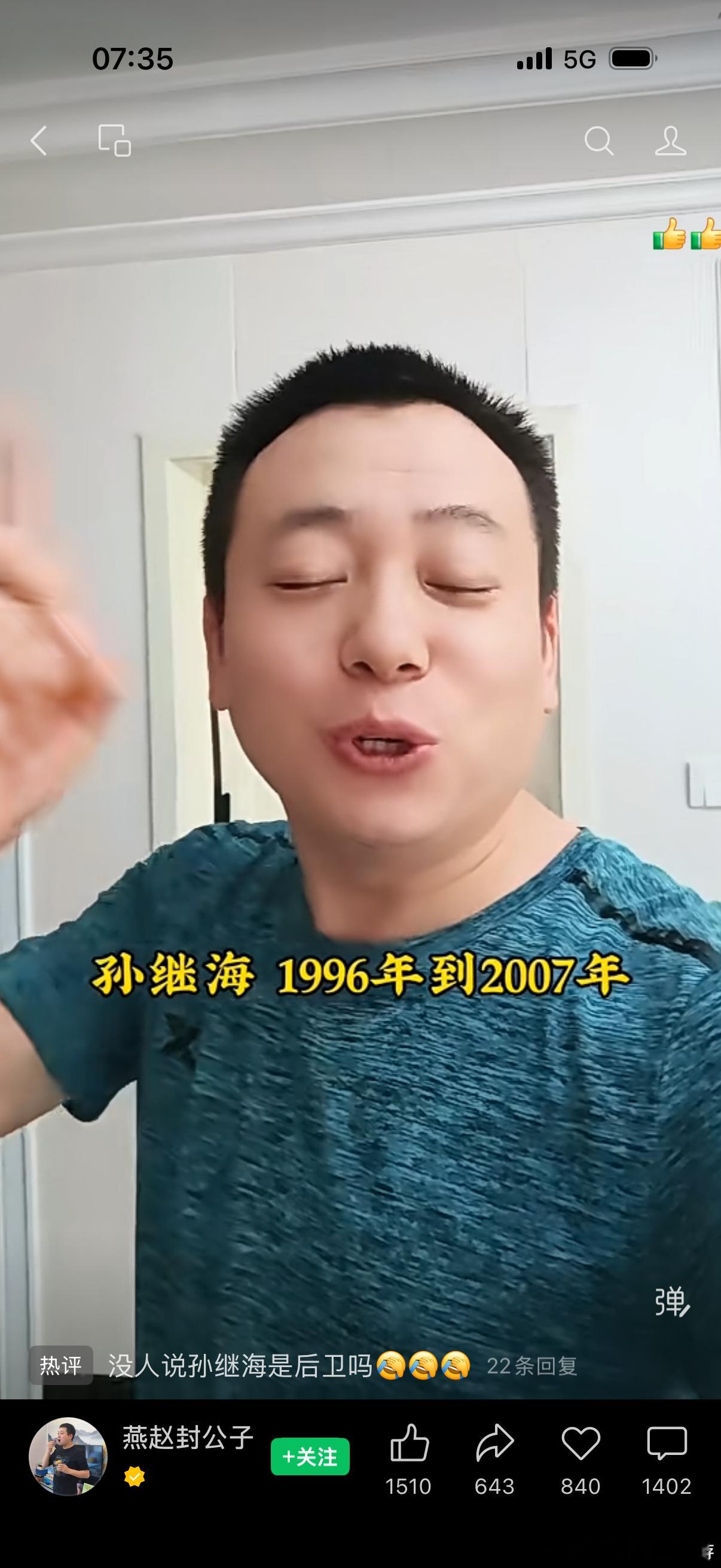 坏的，蠢的，又坏又蠢的，互联网上那些流量乞丐真特么让人恶心，评论区一群野狗被逗得