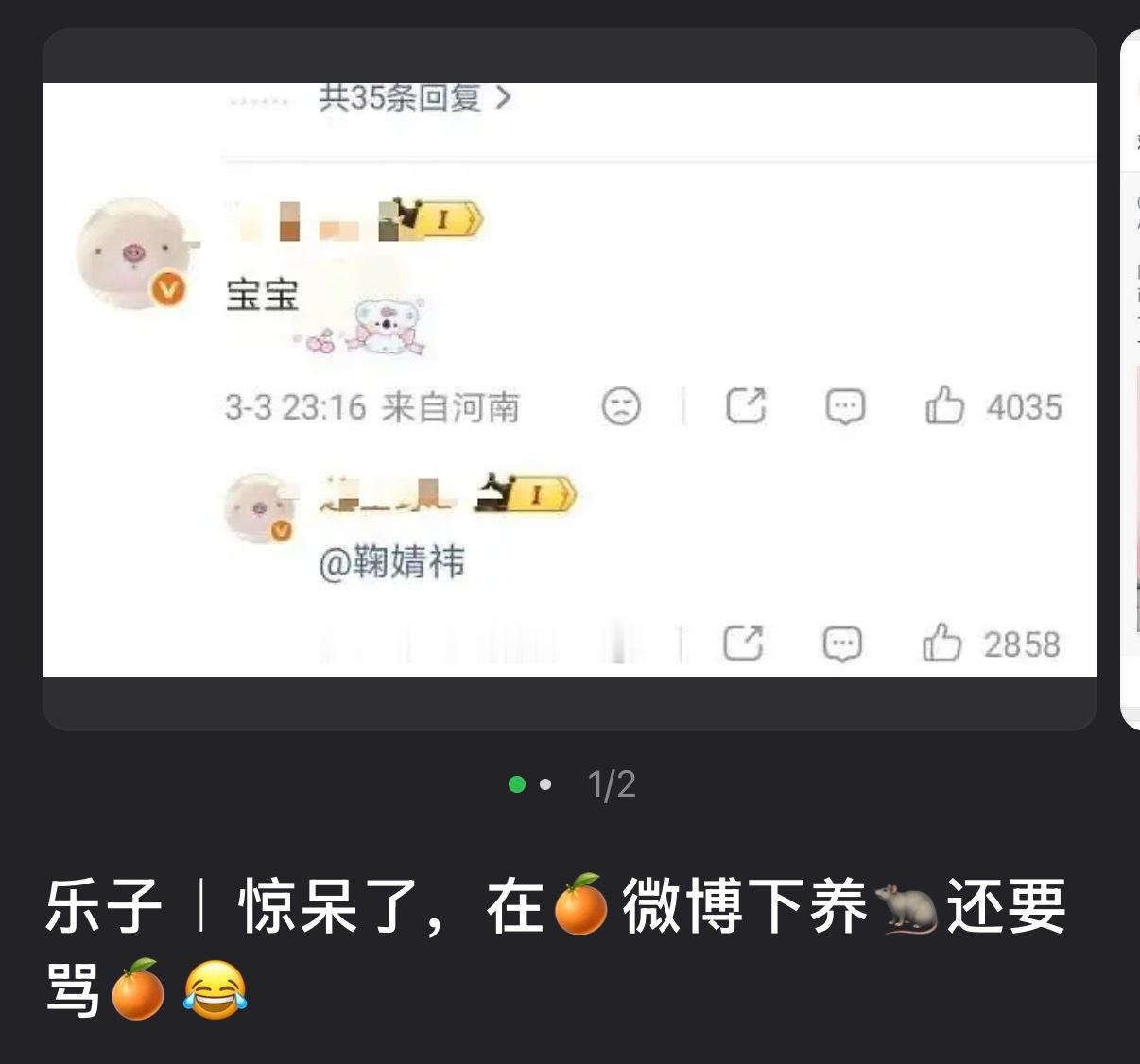 我也惊呆了，舔细微这头母🐷抠到粘毛器都不愿意给粉丝买，舔丝只能到处滑跪乞讨🥺
