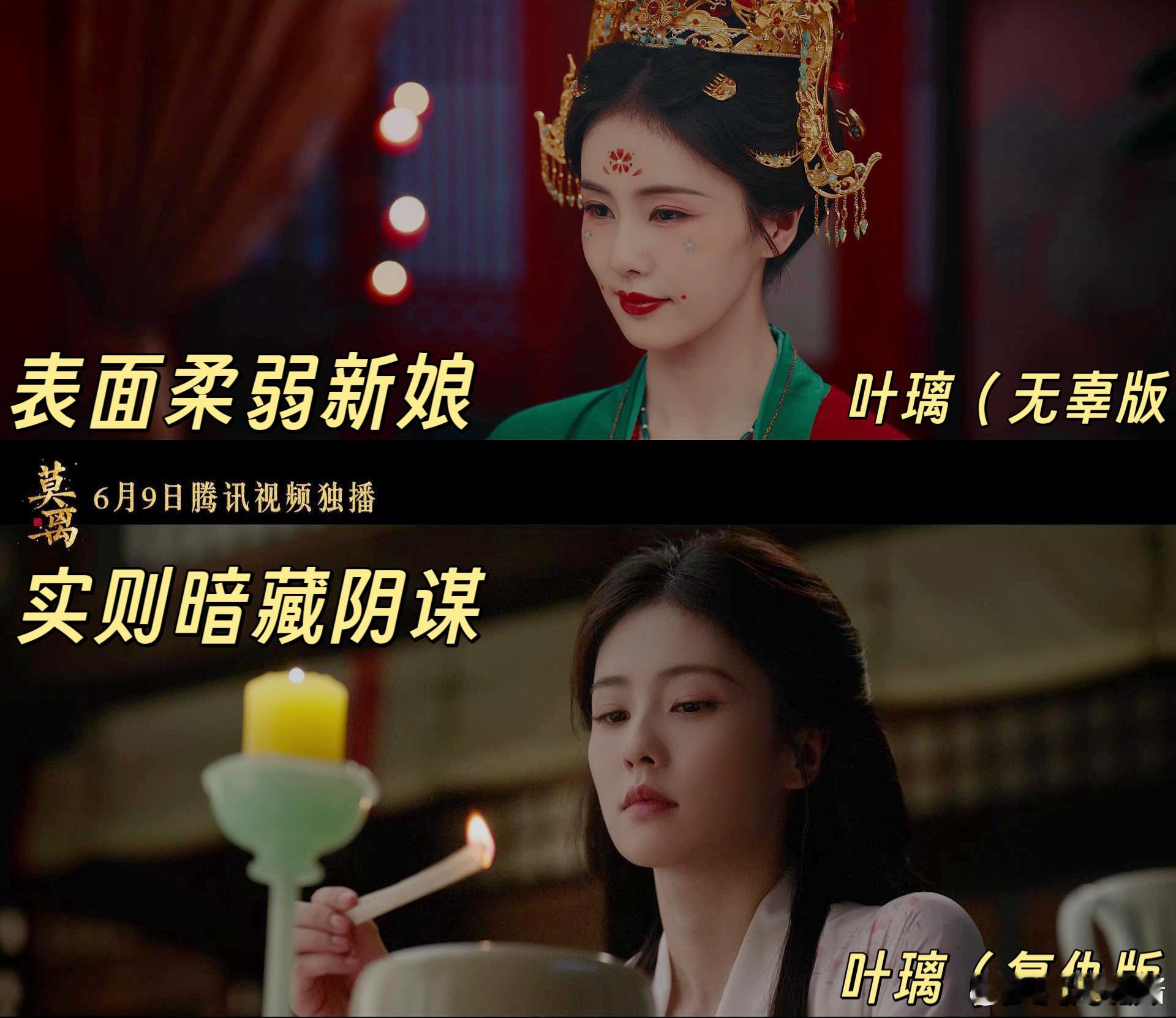 白鹿白鹿古装剧里演精分 别开生面的精分设定配上白鹿精湛的演技，这化学反应简直绝了