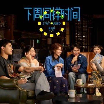 曾沛慈《够爱》现场，青春最强BGM！舞台之上光芒闪耀，歌声带我们重温青春，如此精