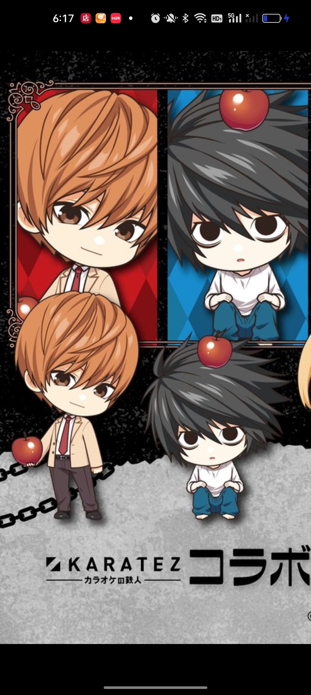 火速吐槽上了，再次点名三丽鸥，吾王的三丽鸥何时上供!deathnote 头顶苹果