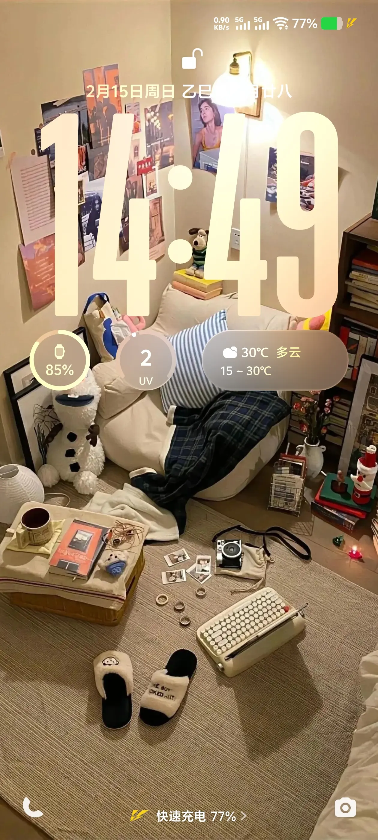 30℃的福州，非常耶啊，你们那里多少度。