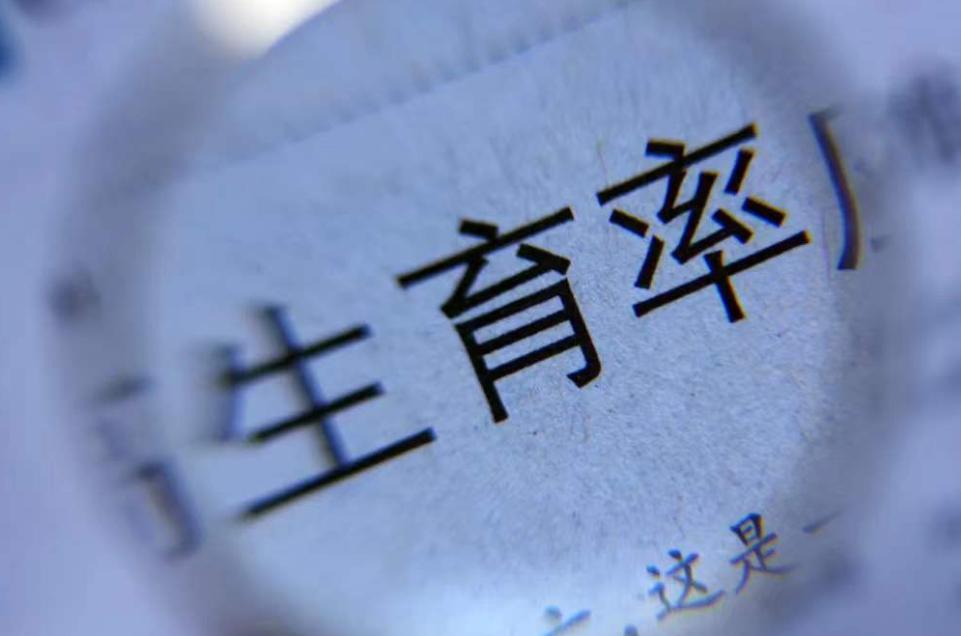 “保楼市”还是“保孩子”？国家动真格，已经向住房“出手”了
“楼市”和“孩子”之