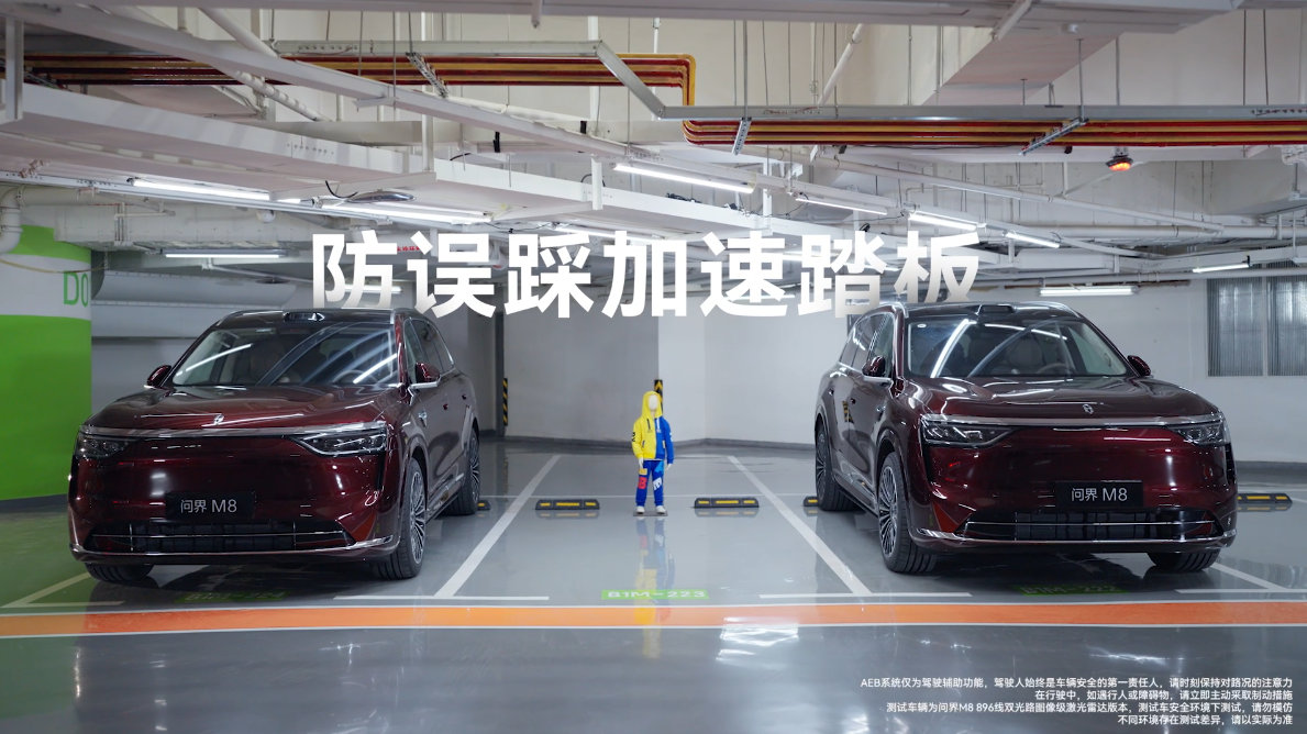 问界M8六重安全挑战曝光 问界M8这波安全实测，有点东西。六重挑战硬核拆解，70