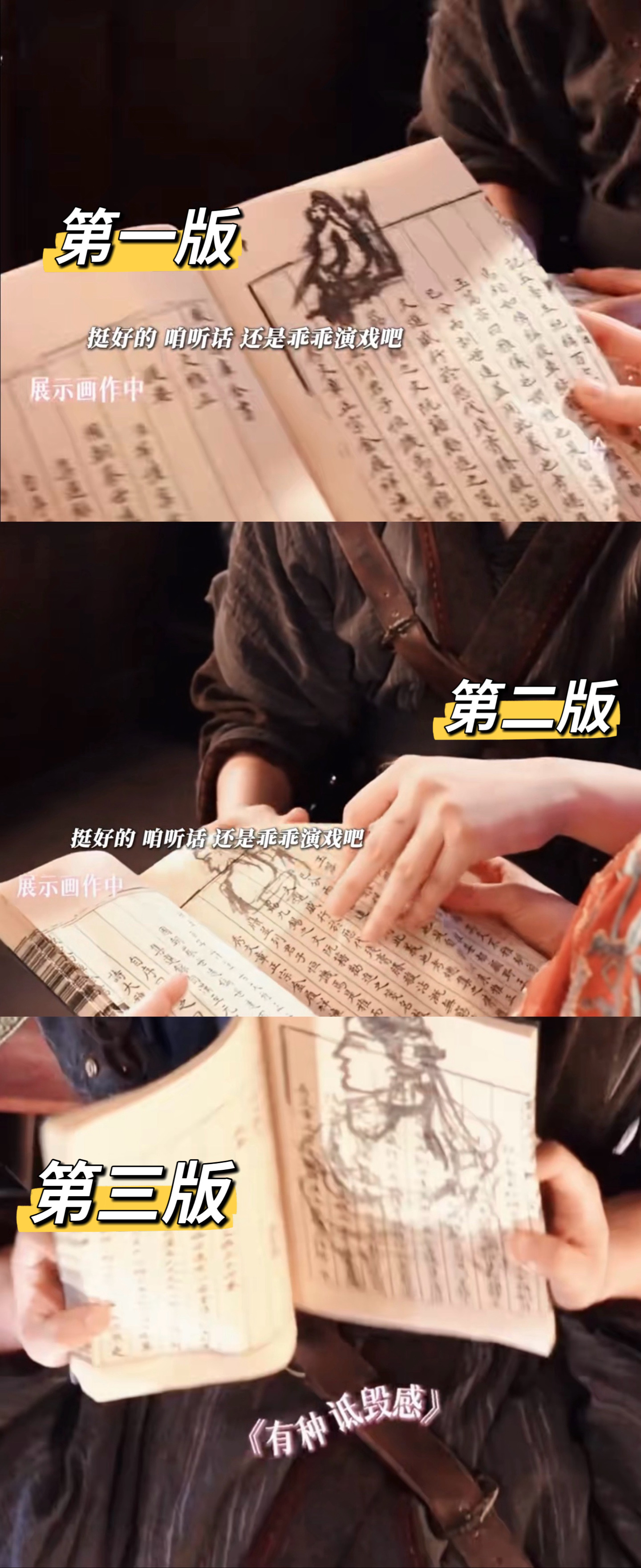 从第一版到第三版，们凌儿的进步还是很明显的嘛！ 