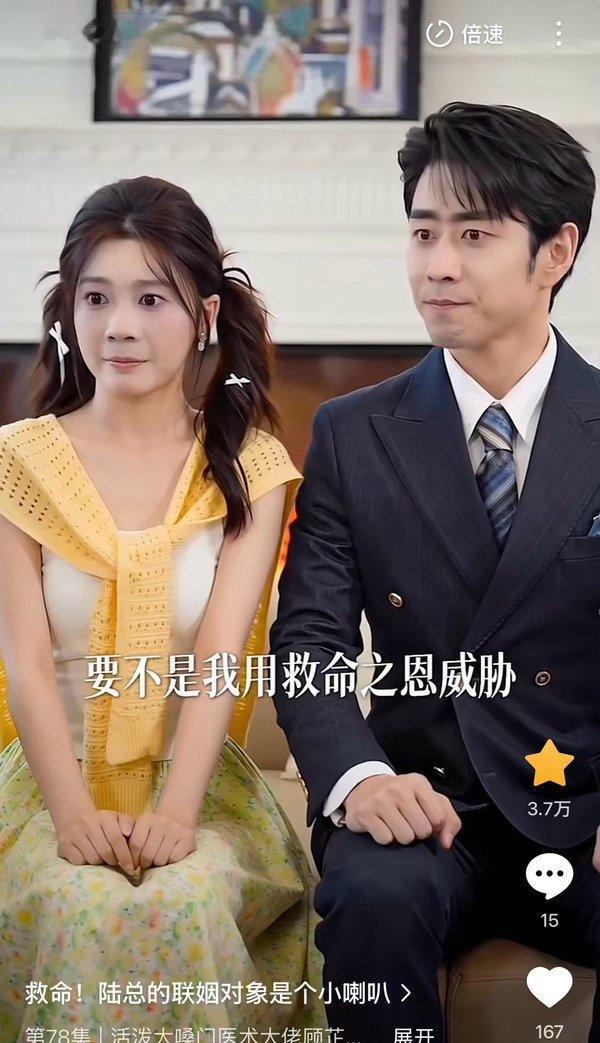 以为CP四搭实际AI造假 曹天恺和彭瑶第四次合体，粉丝们冲着CP四搭追剧，结果画