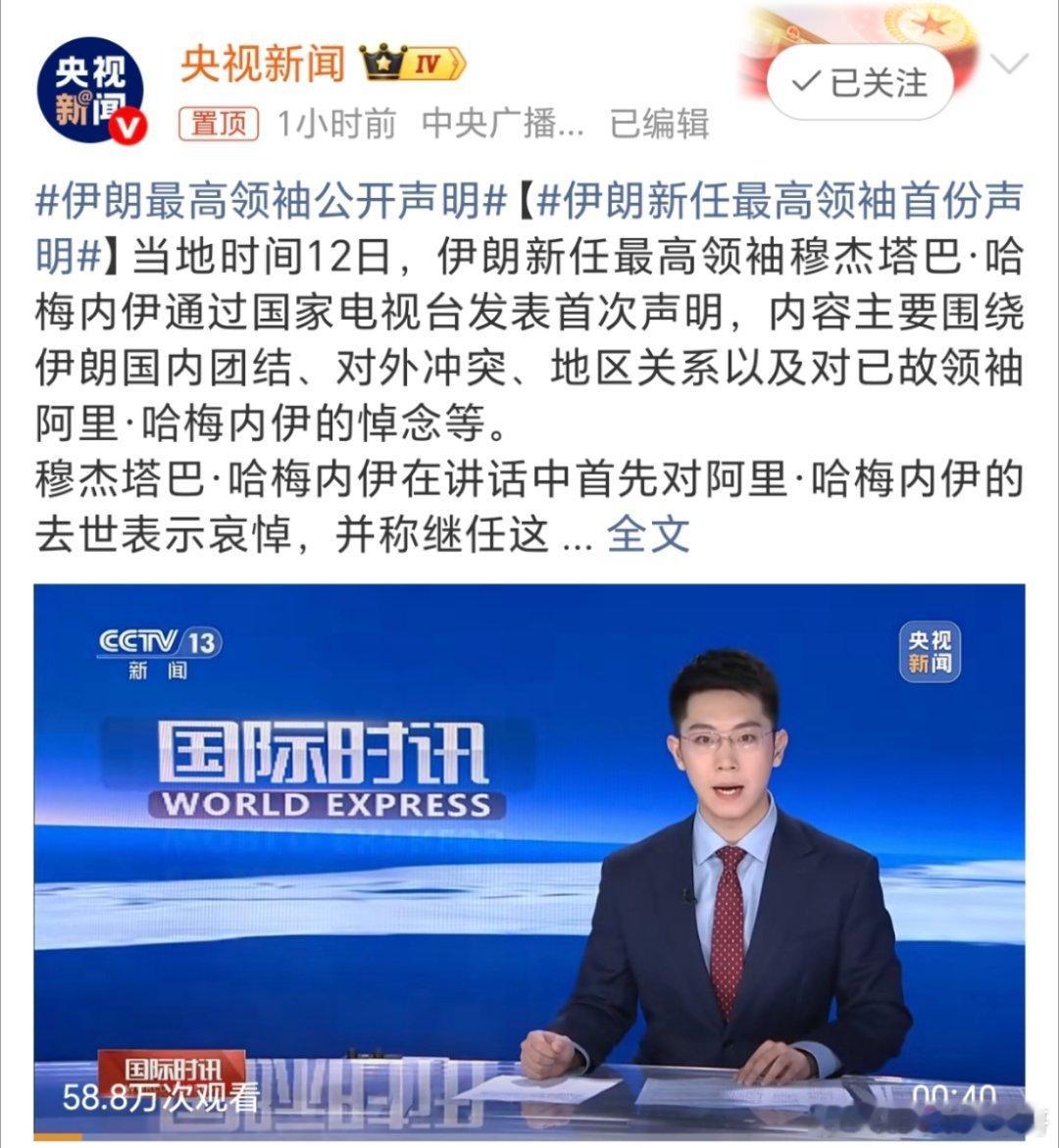 伊朗最高领袖公开声明其中提到依靠人民的力量，如果真的是所有对大亚图的信奉者都动员