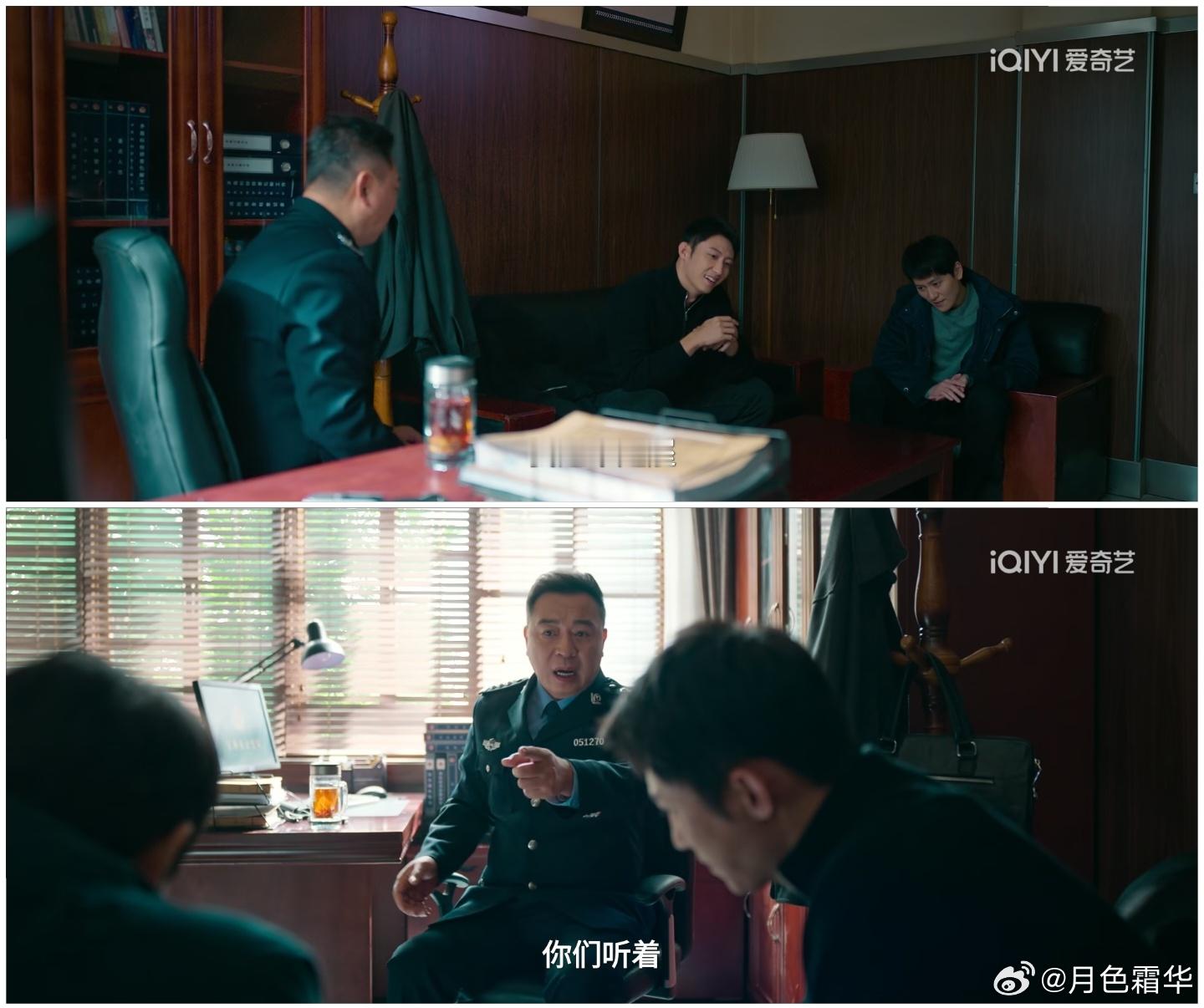 你来学习一下正确的体制内谈话罚罪2 里面 黄景瑜秦枫 找叶局长、找支队长说话，谁